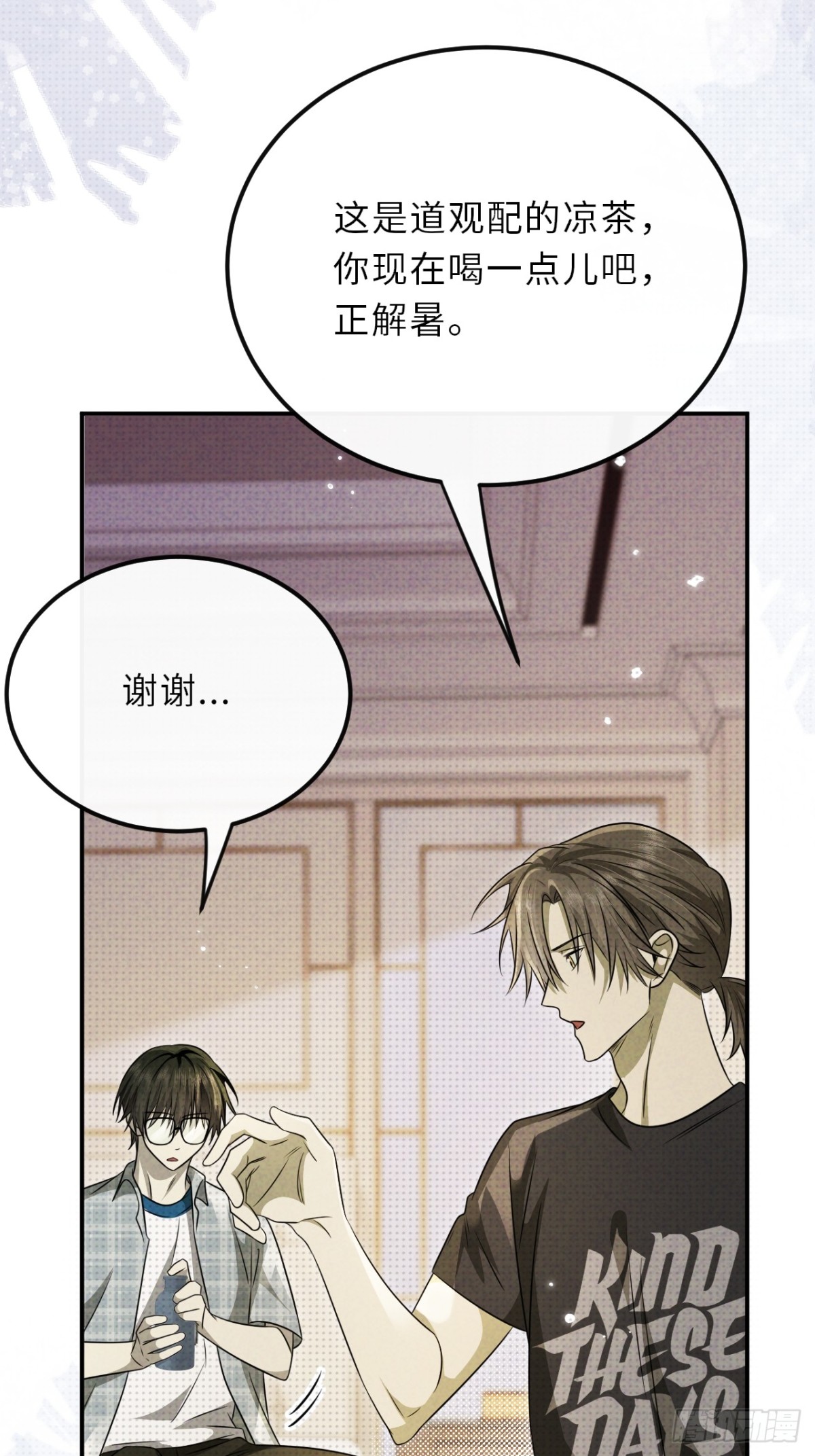 028.逼幽荧现身(1/2)-第31话