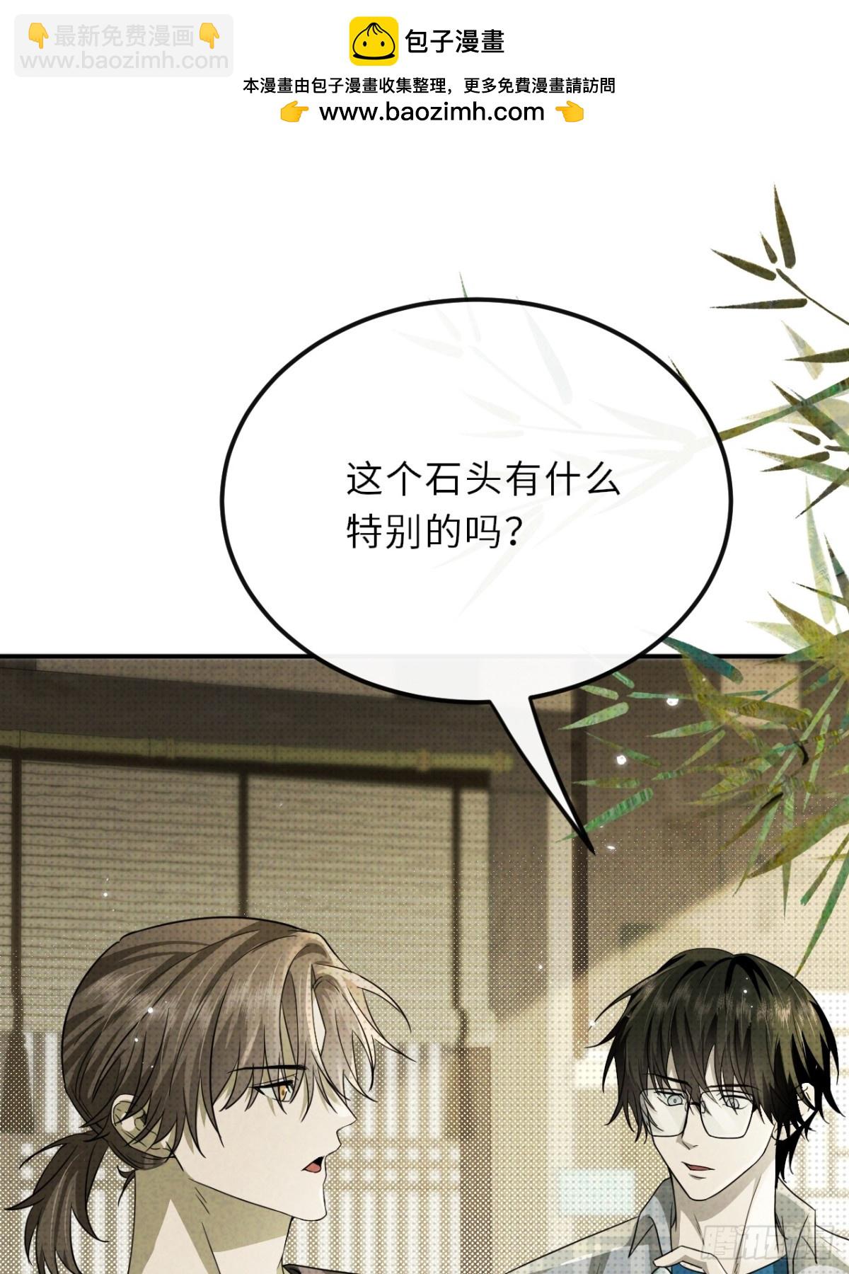 028.逼幽荧现身(1/2)-第31话