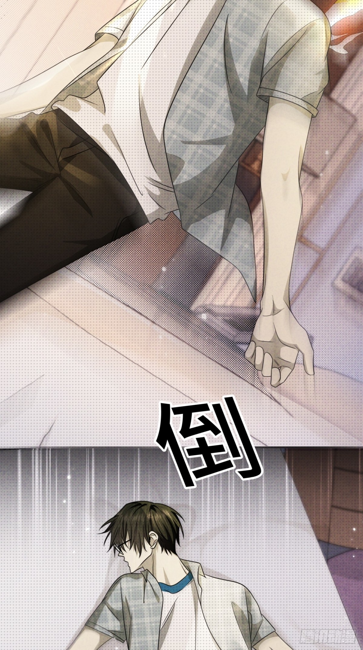 028.逼幽荧现身(1/2)-第31话