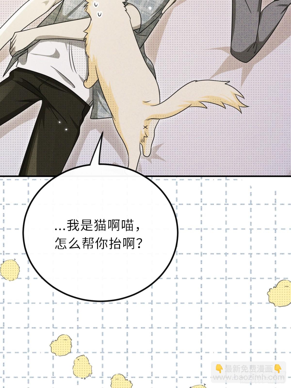 028.逼幽荧现身(1/2)-第31话