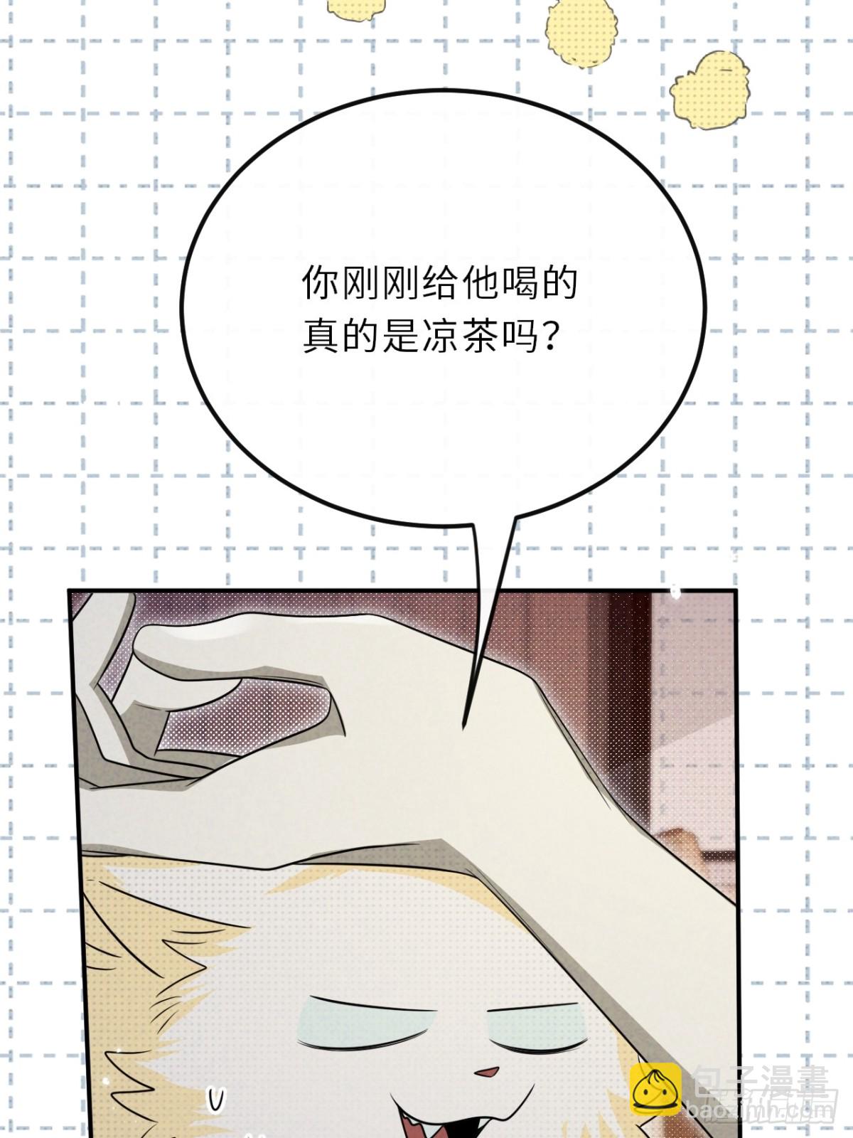 028.逼幽荧现身(1/2)-第31话