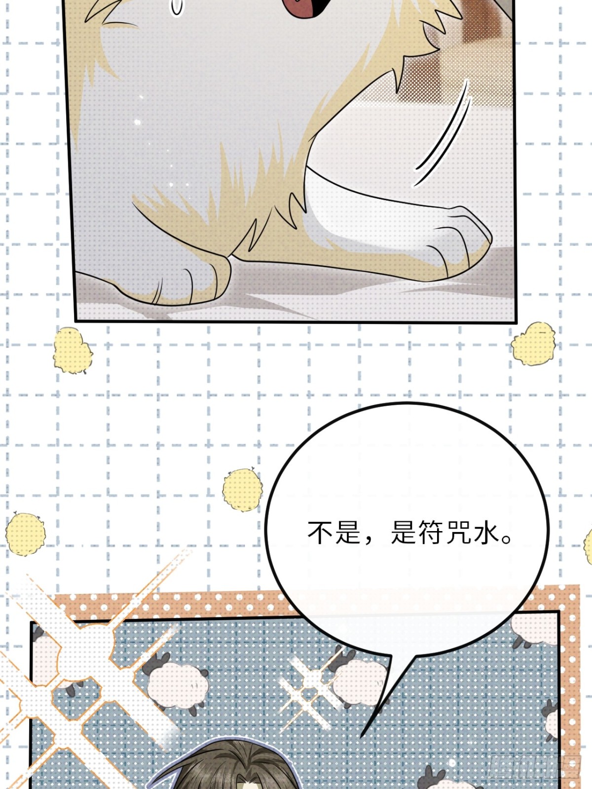 028.逼幽荧现身(1/2)-第31话