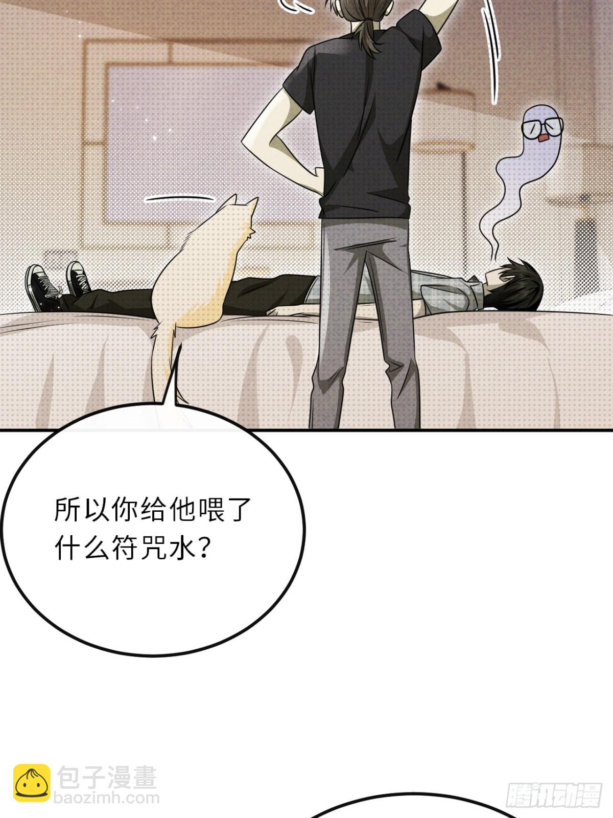 028.逼幽荧现身(1/2)-第31话