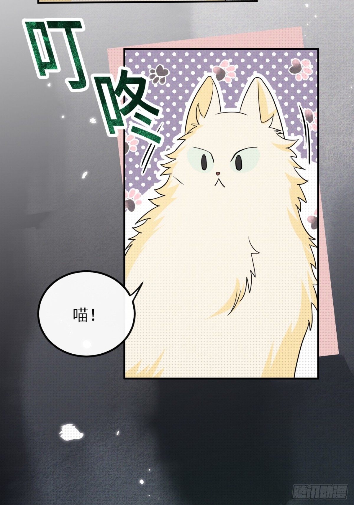 028.逼幽荧现身(1/2)-第31话