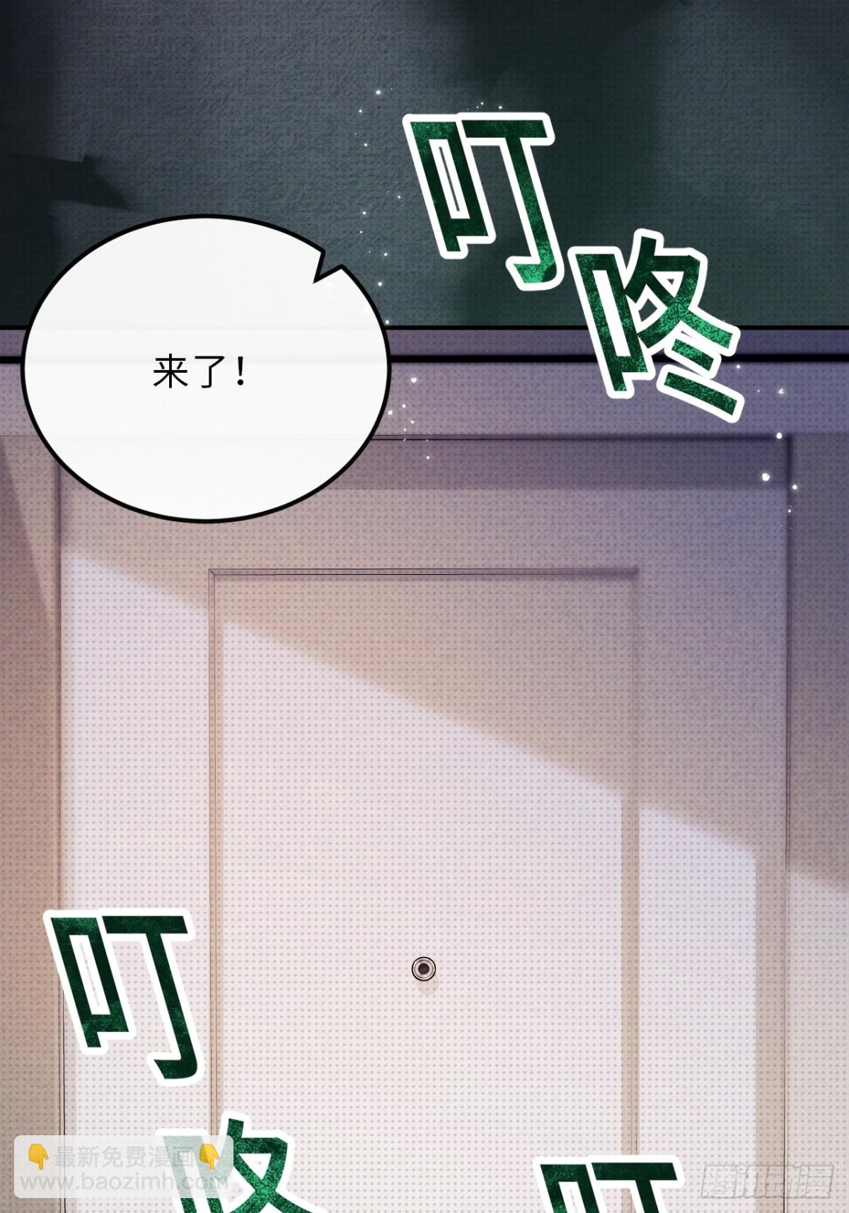 028.逼幽荧现身(1/2)-第31话