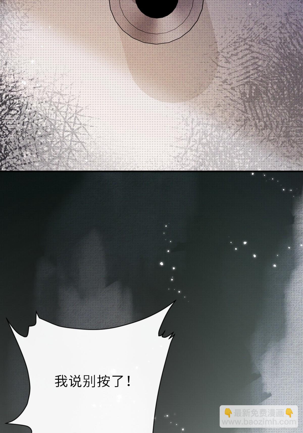 028.逼幽荧现身(1/2)-第31话