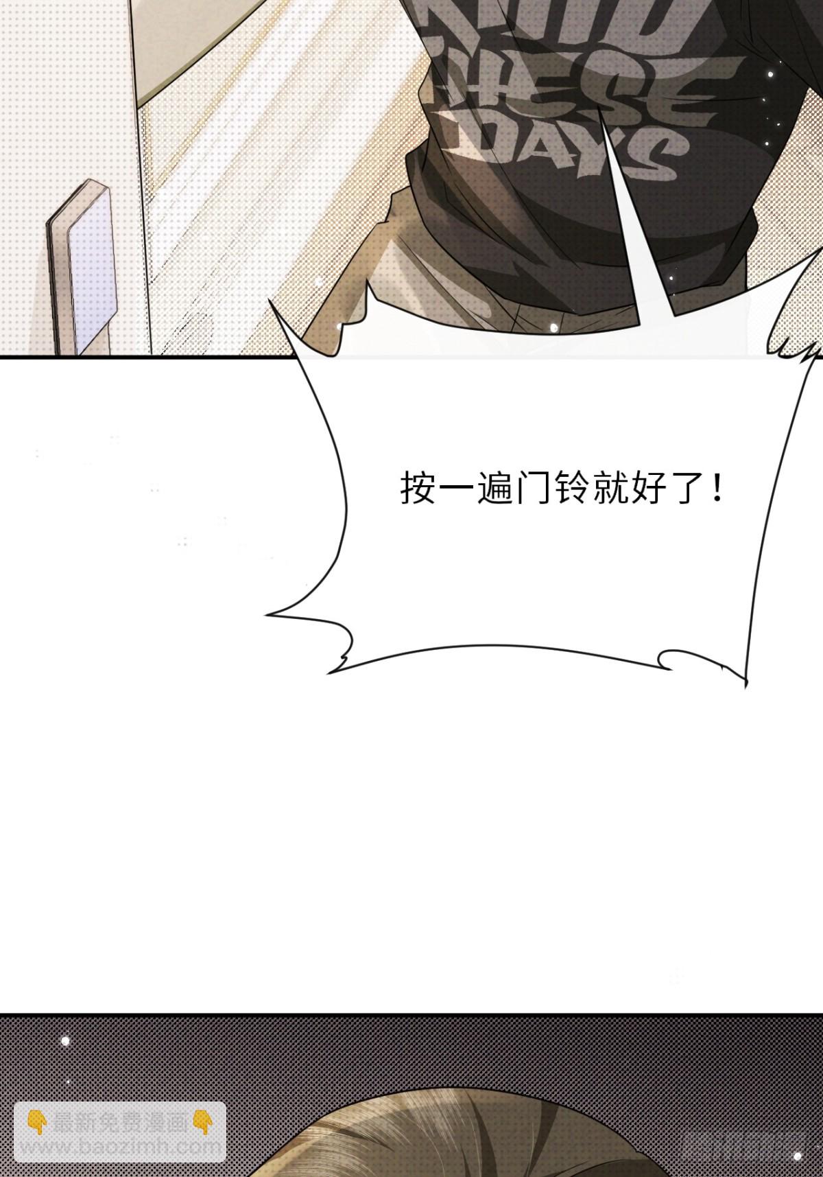 028.逼幽荧现身(1/2)-第31话