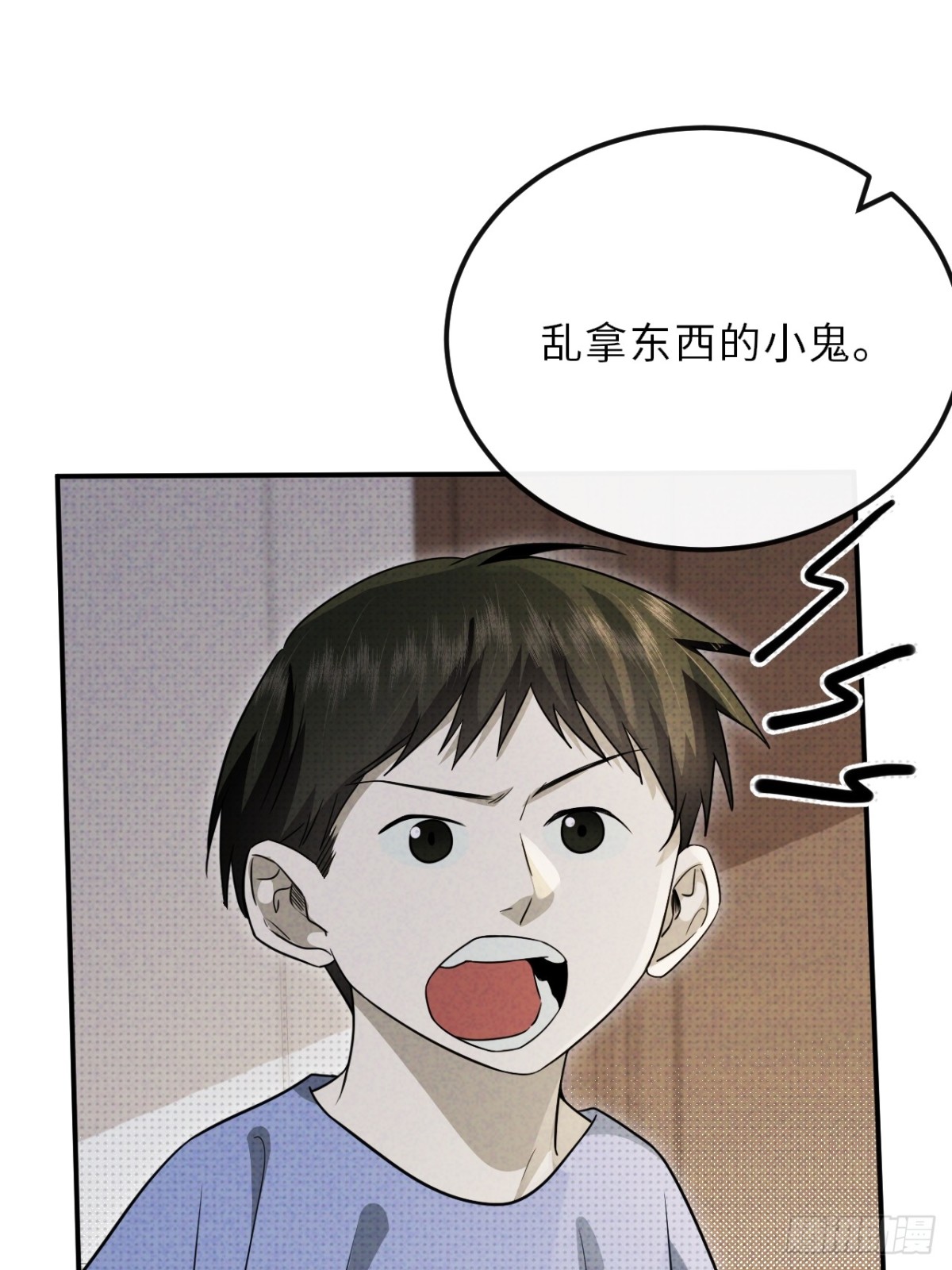 028.逼幽荧现身(1/2)-第31话