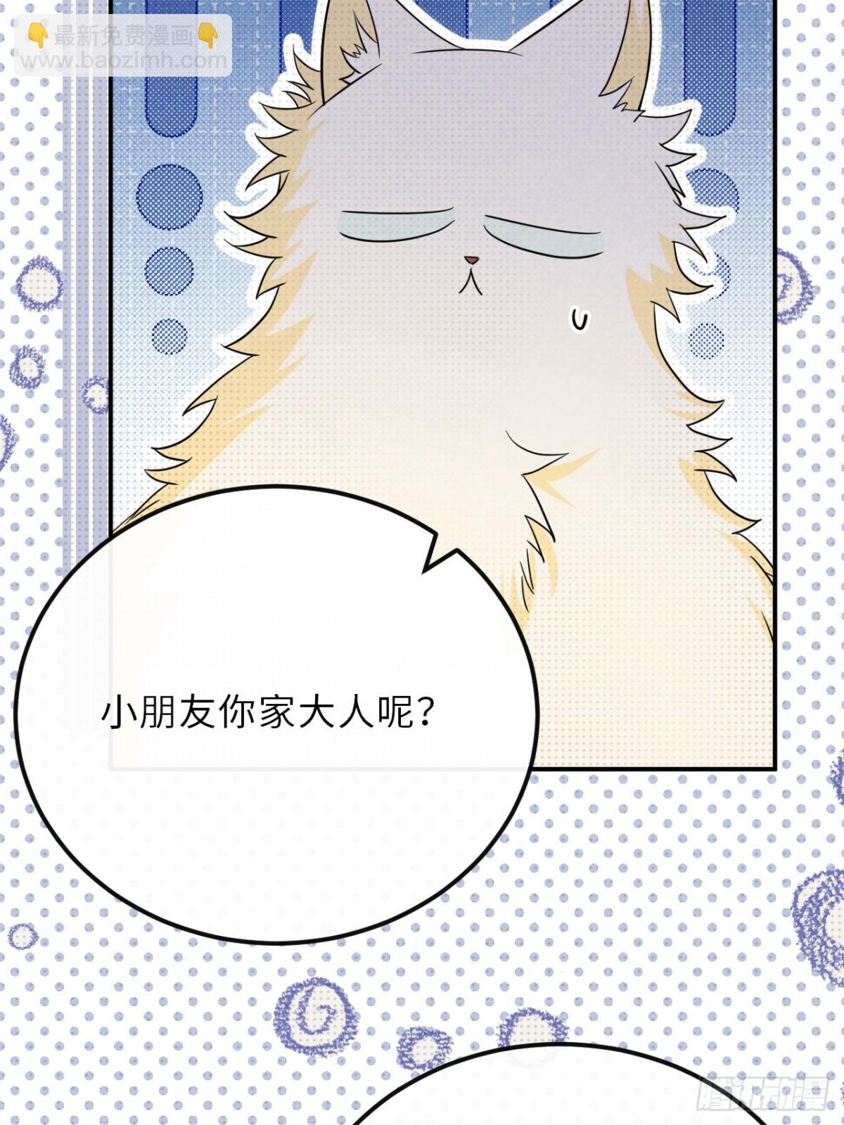 028.逼幽荧现身(1/2)-第31话