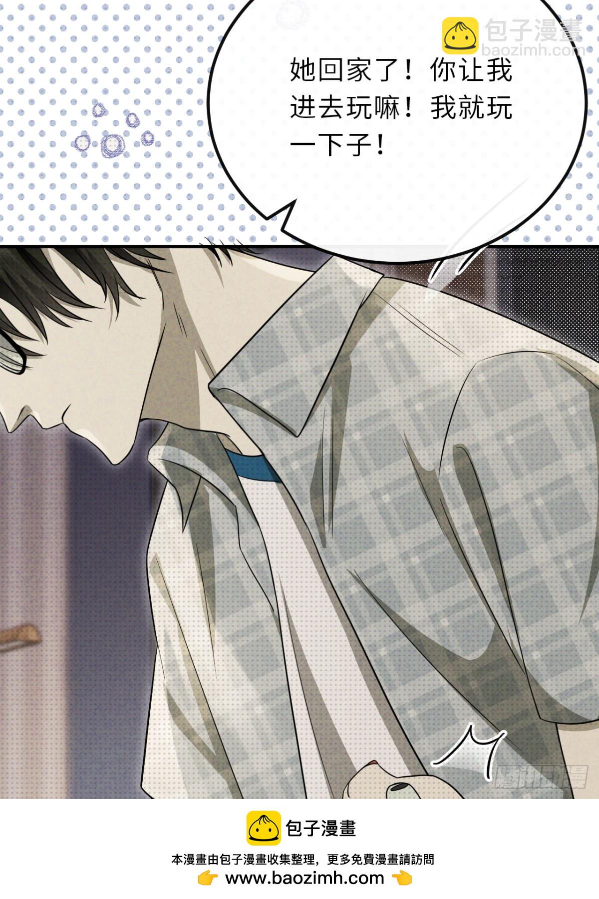 028.逼幽荧现身(1/2)-第31话