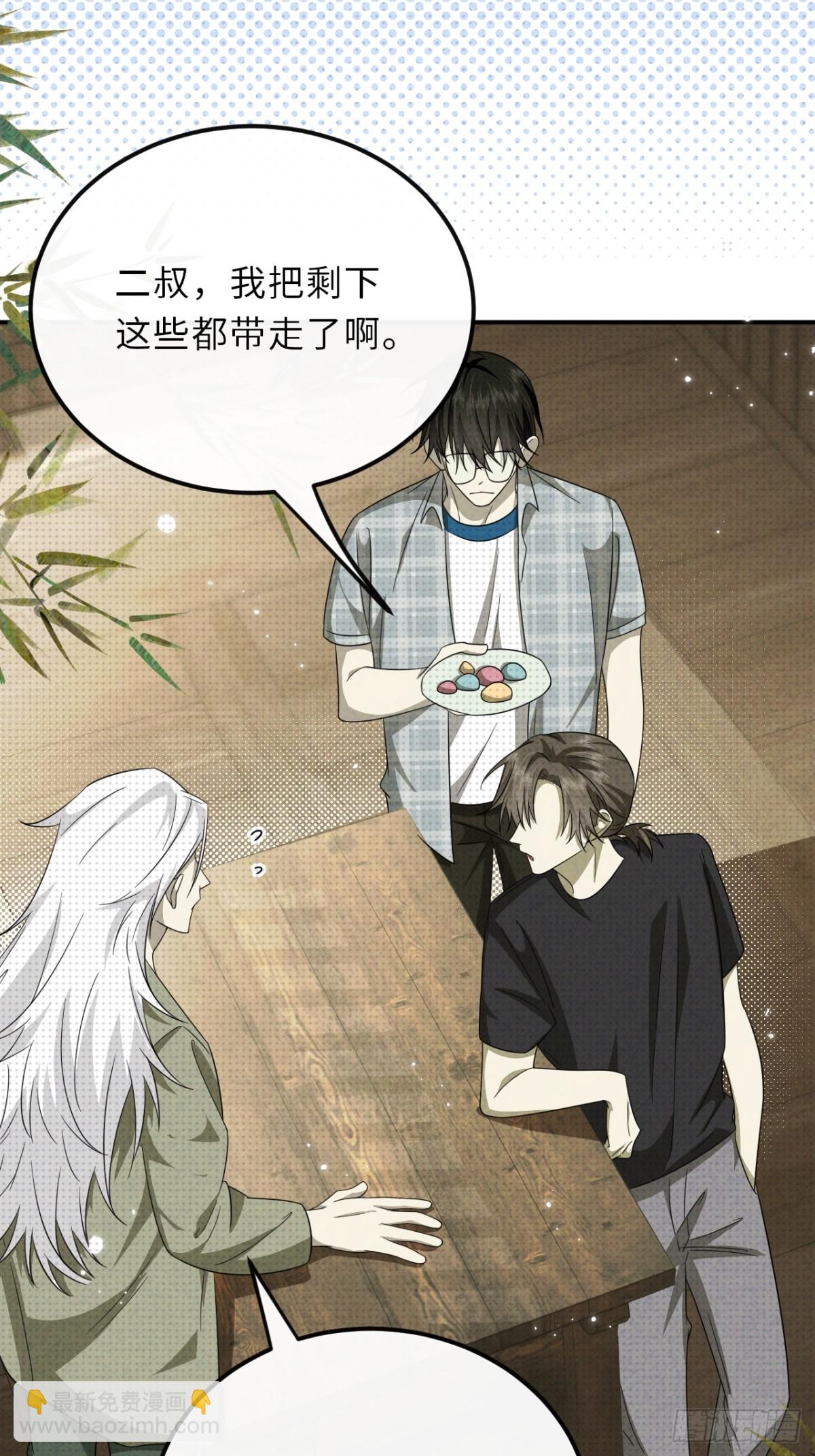 028.逼幽荧现身(1/2)-第31话