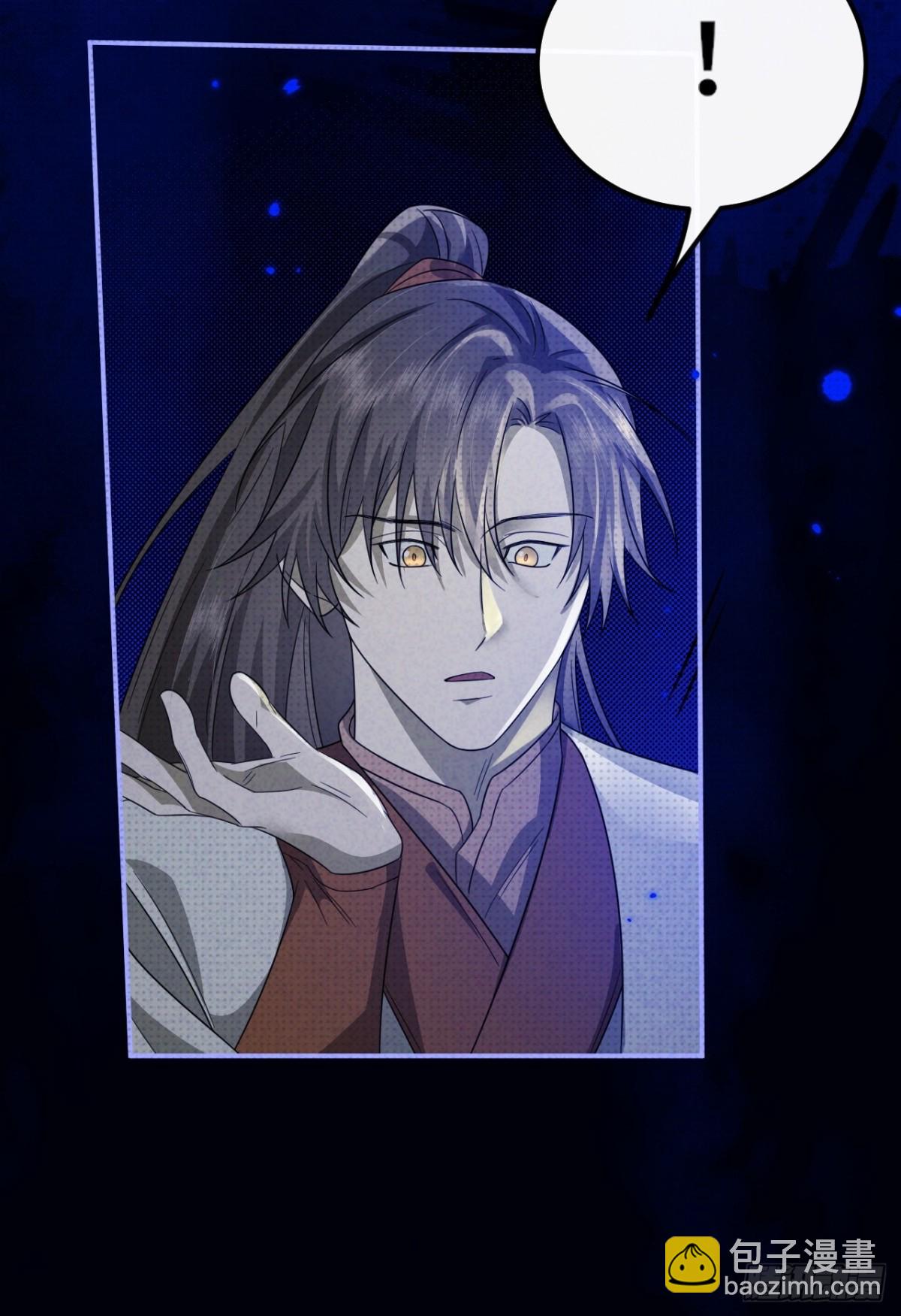 030.长出来的锁链(1/2)-第33话