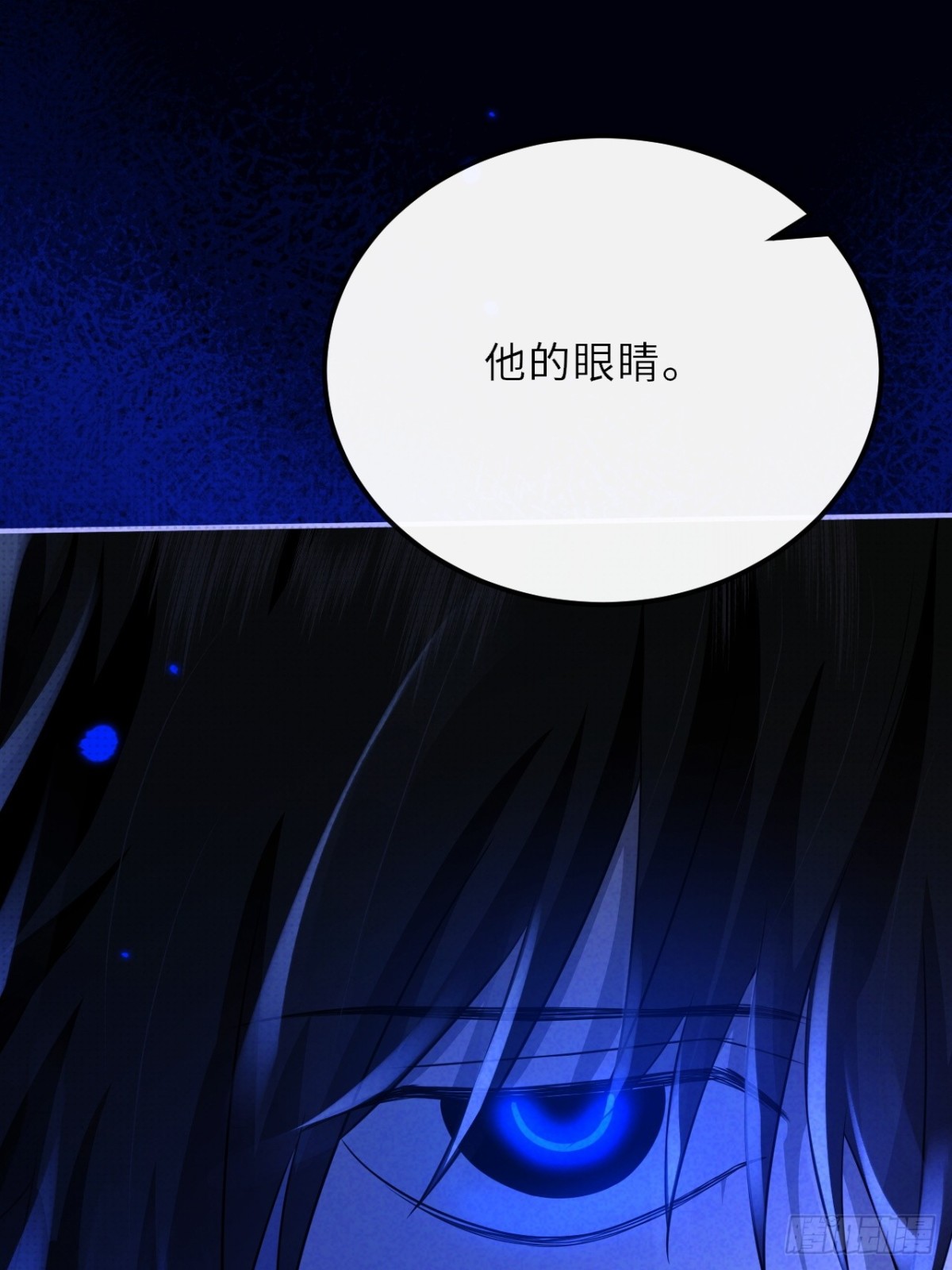 030.长出来的锁链(1/2)-第33话