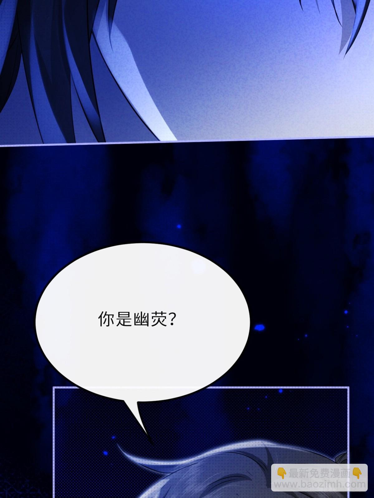 030.长出来的锁链(1/2)-第33话