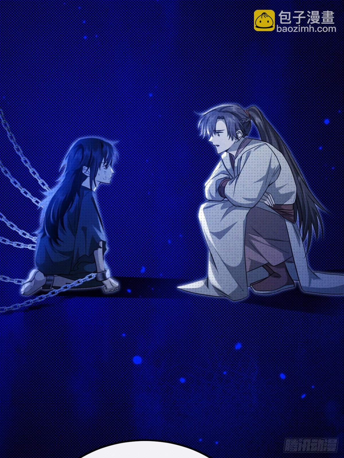 030.长出来的锁链(1/2)-第33话