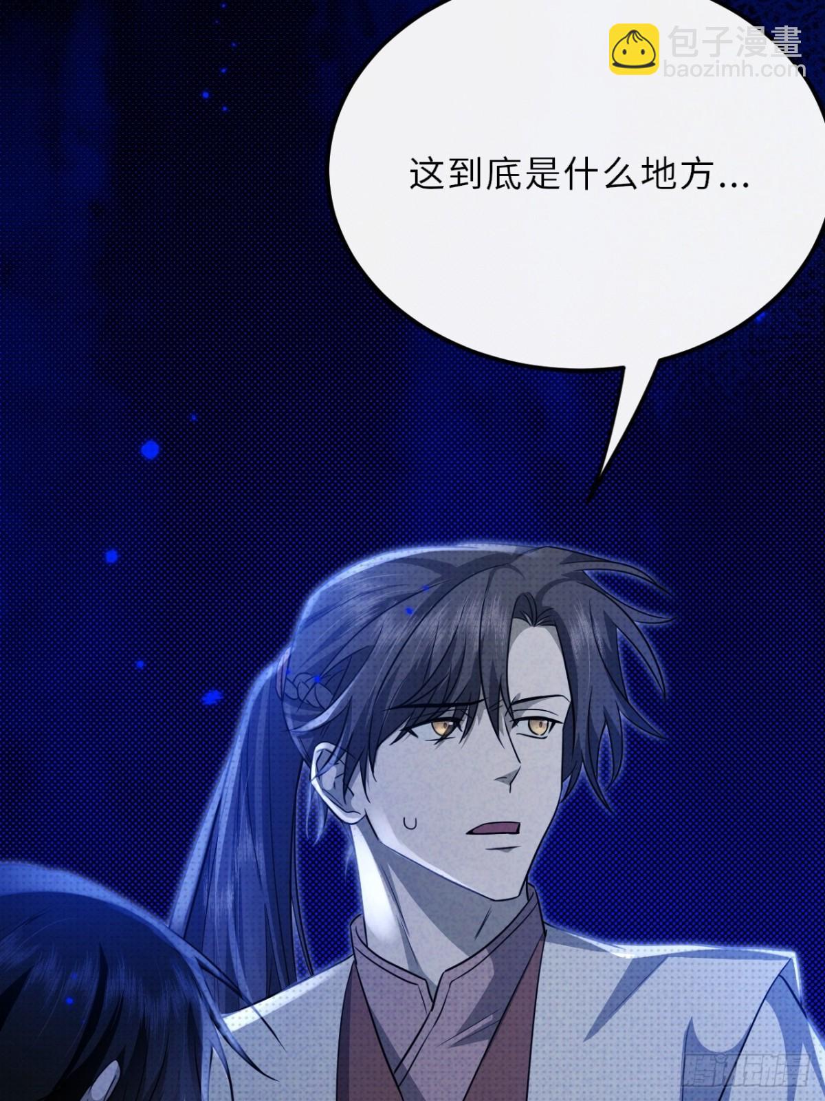 030.长出来的锁链(1/2)-第33话