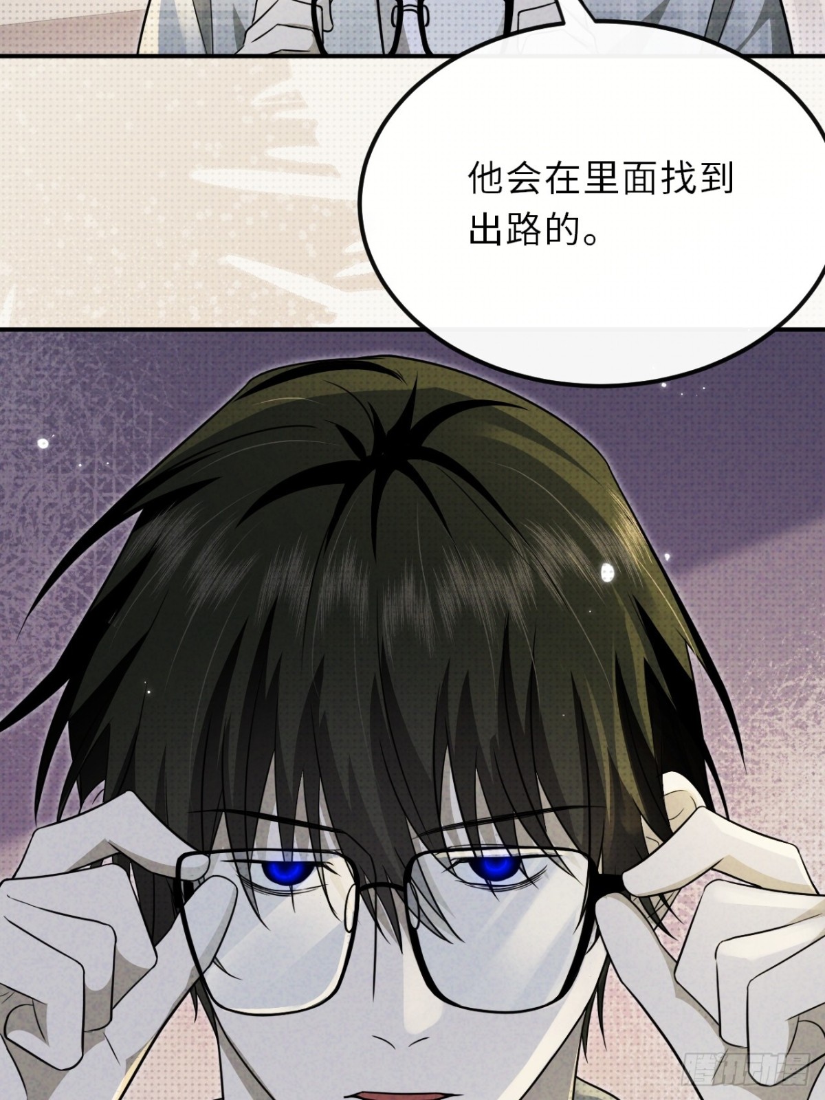 030.长出来的锁链(1/2)-第33话