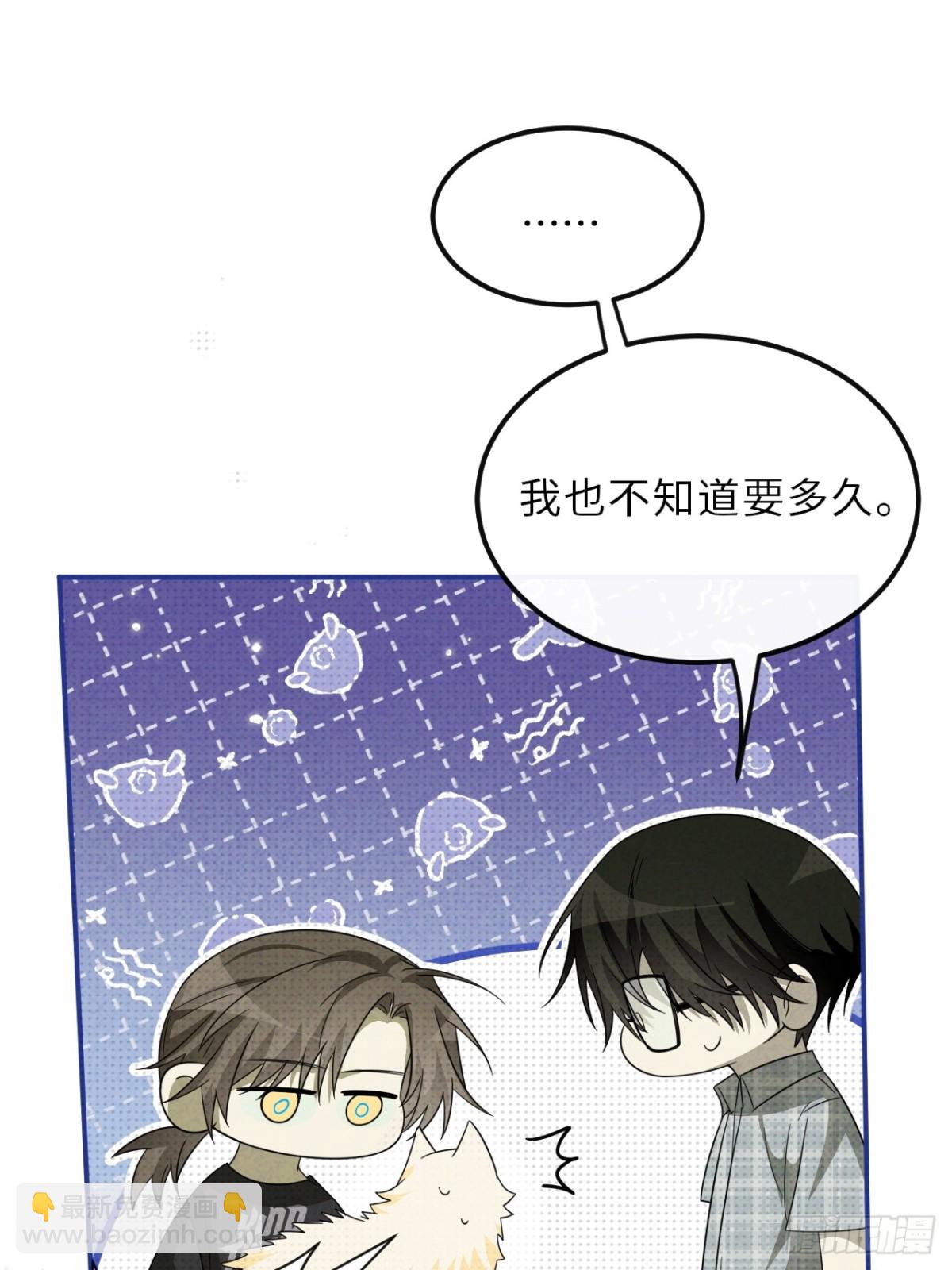 030.长出来的锁链(1/2)-第33话