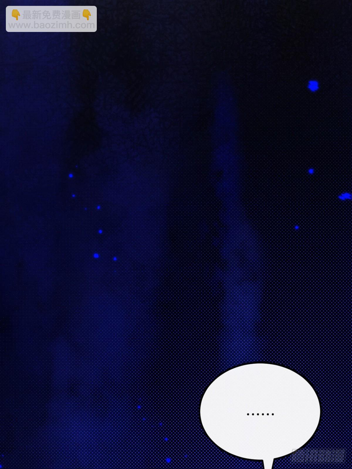 030.长出来的锁链(1/2)-第33话