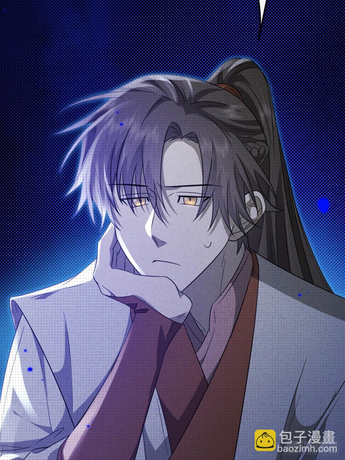 030.长出来的锁链(1/2)-第33话