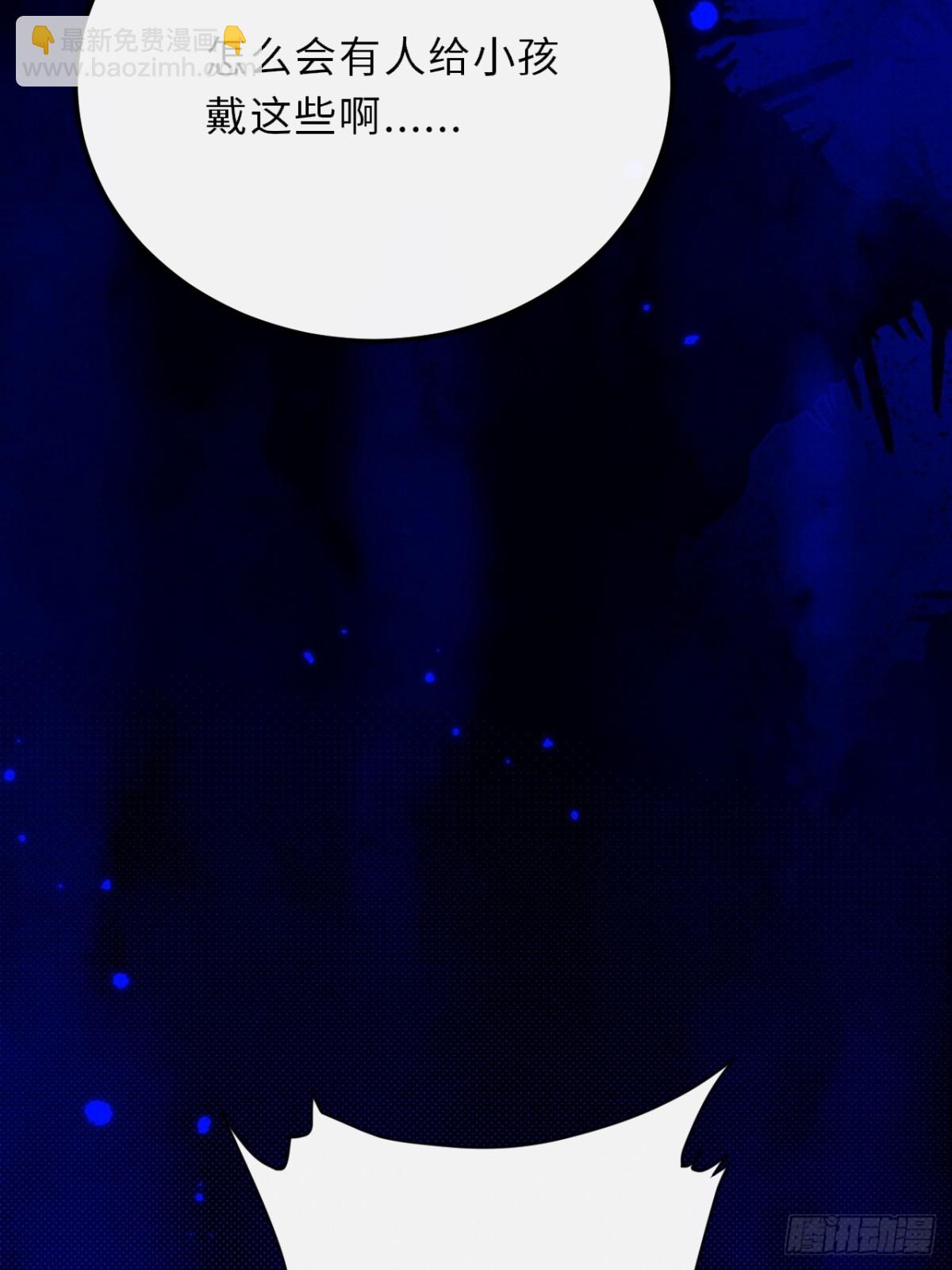 030.长出来的锁链(1/2)-第33话