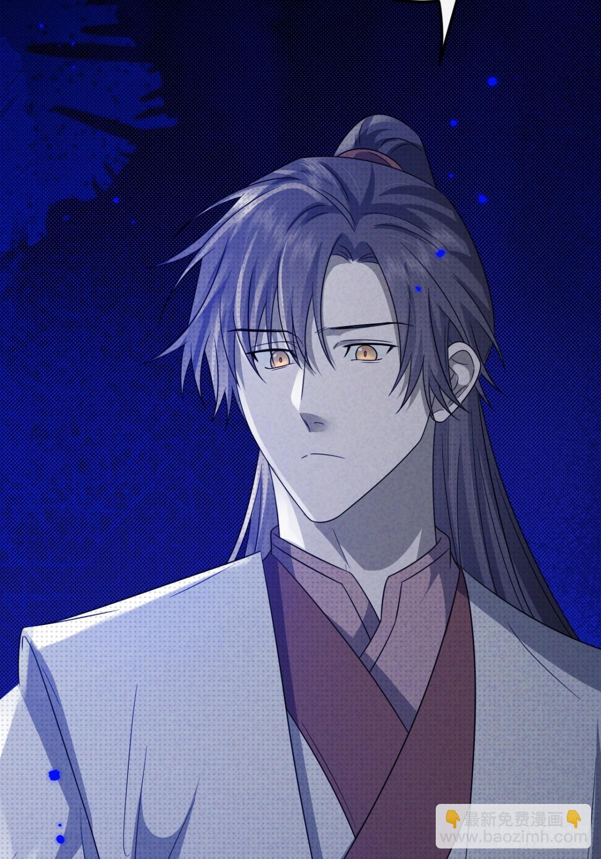 030.长出来的锁链(1/2)-第33话