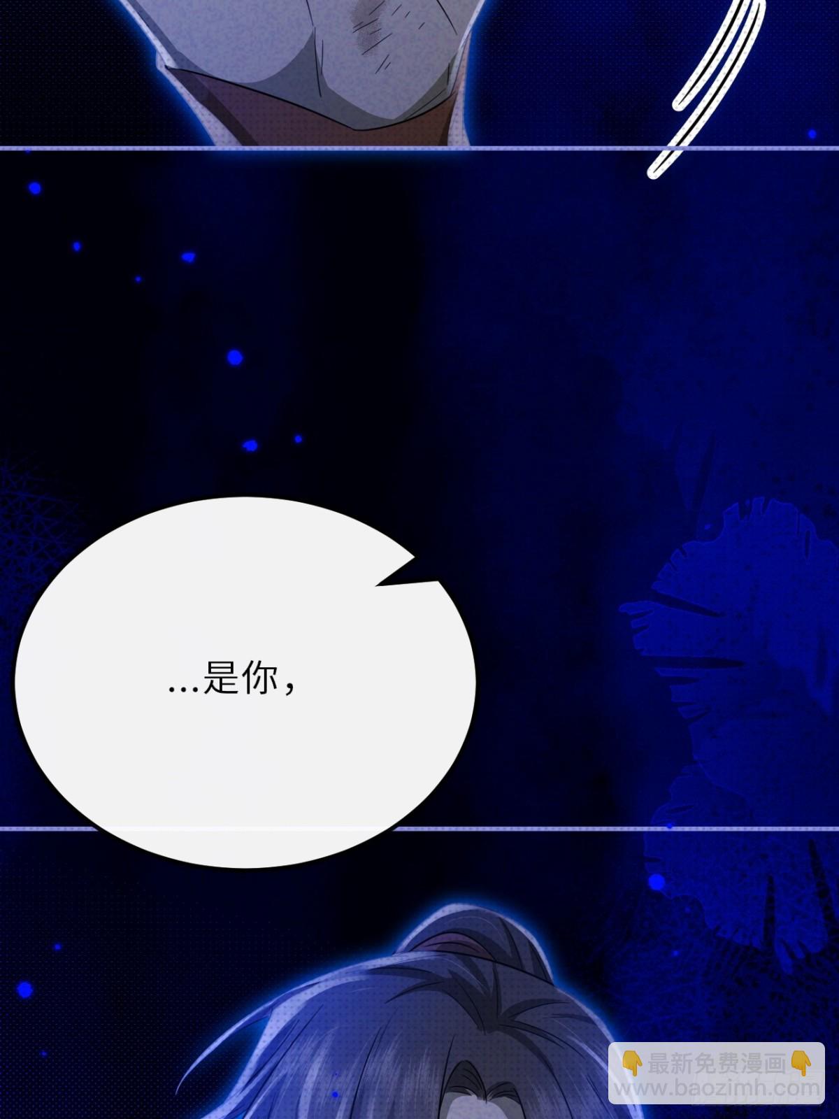 030.长出来的锁链(1/2)-第33话