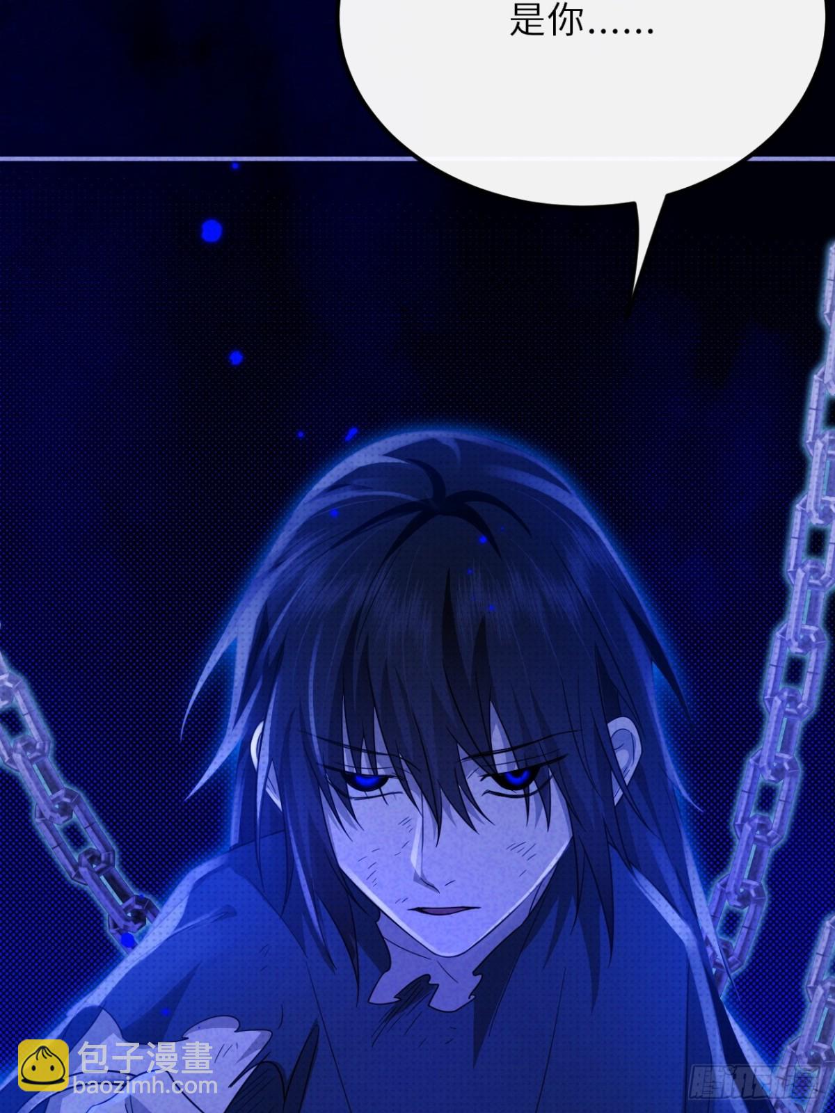 030.长出来的锁链(1/2)-第33话