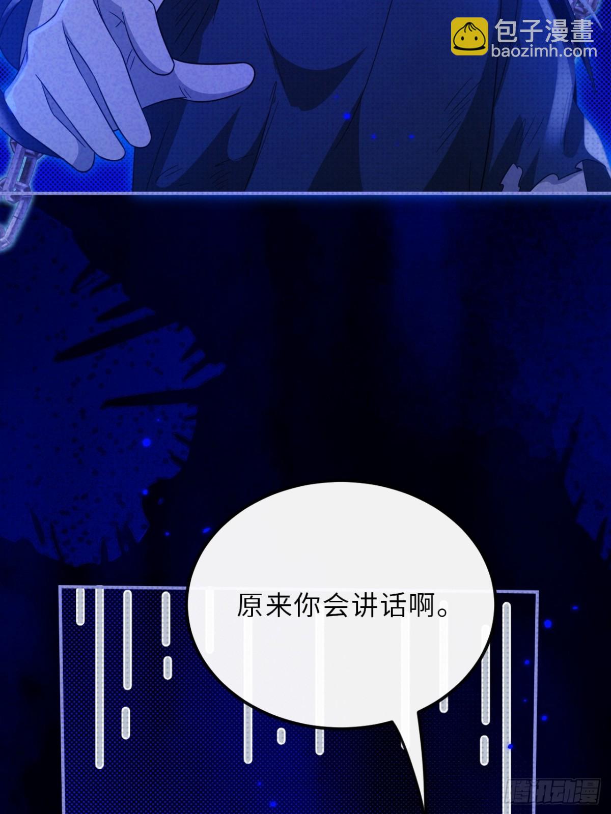 030.长出来的锁链(1/2)-第33话