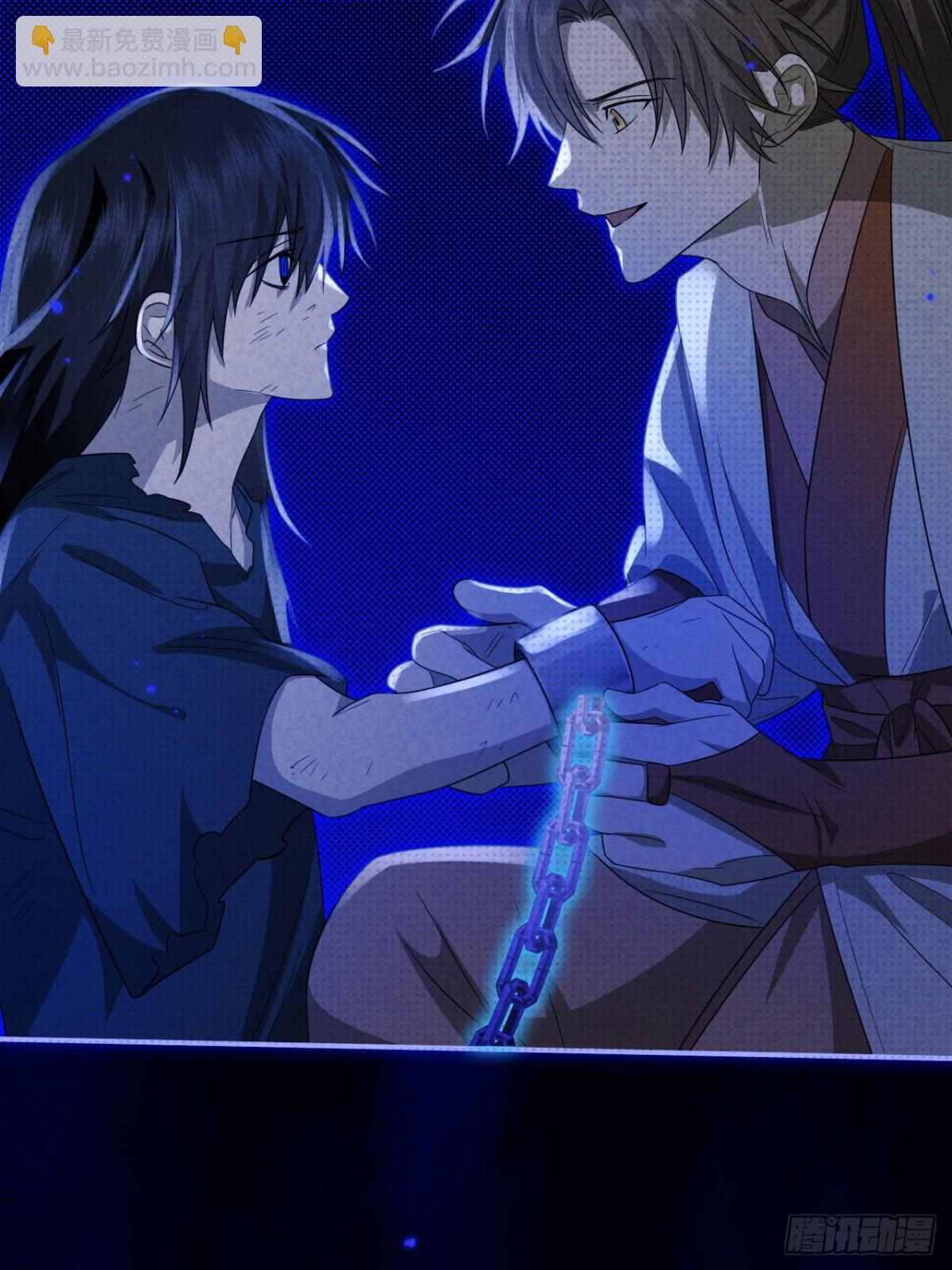 030.长出来的锁链(1/2)-第33话