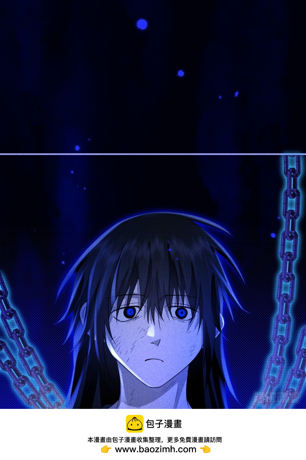 030.长出来的锁链(1/2)-第33话