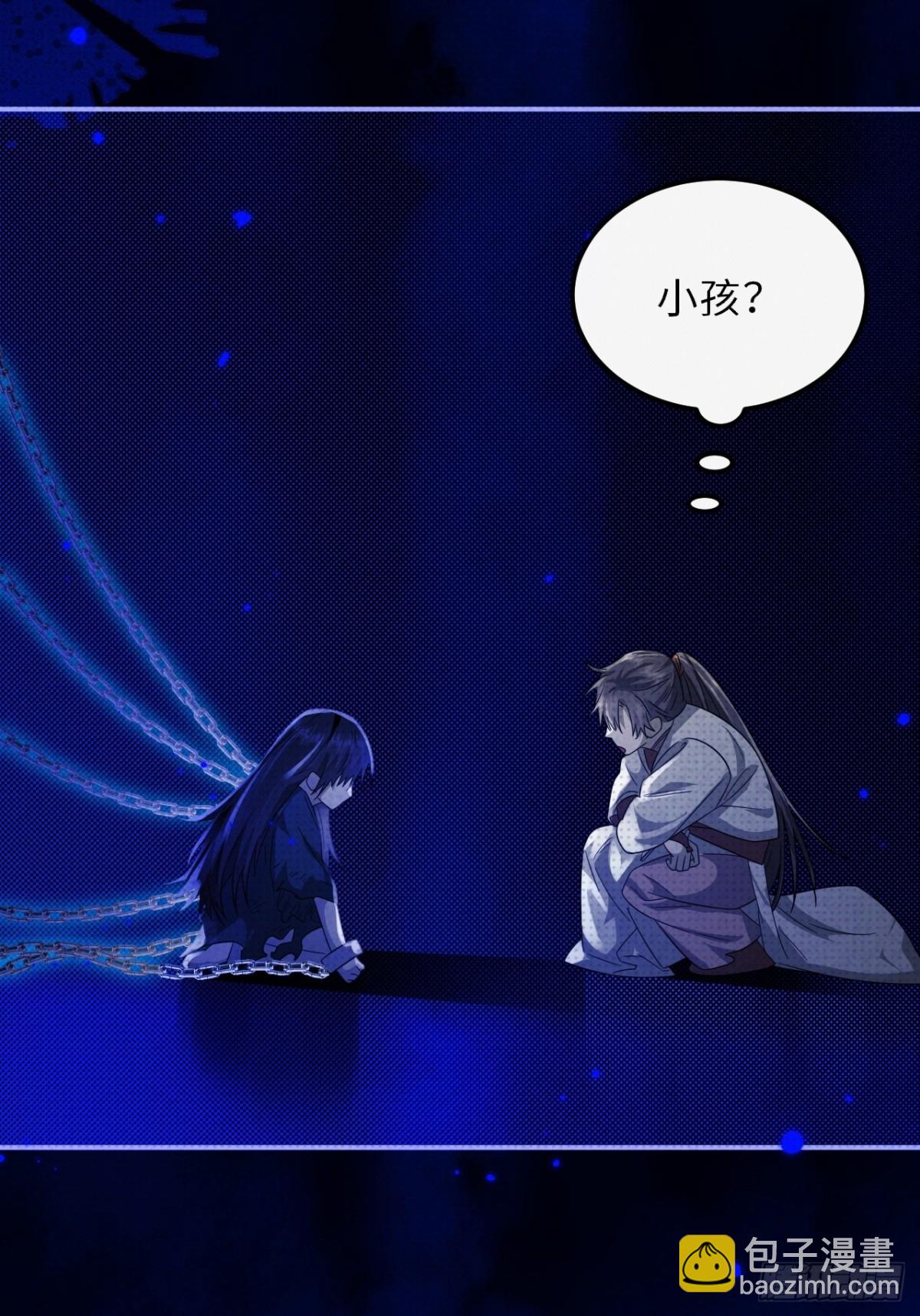 030.长出来的锁链(1/2)-第33话