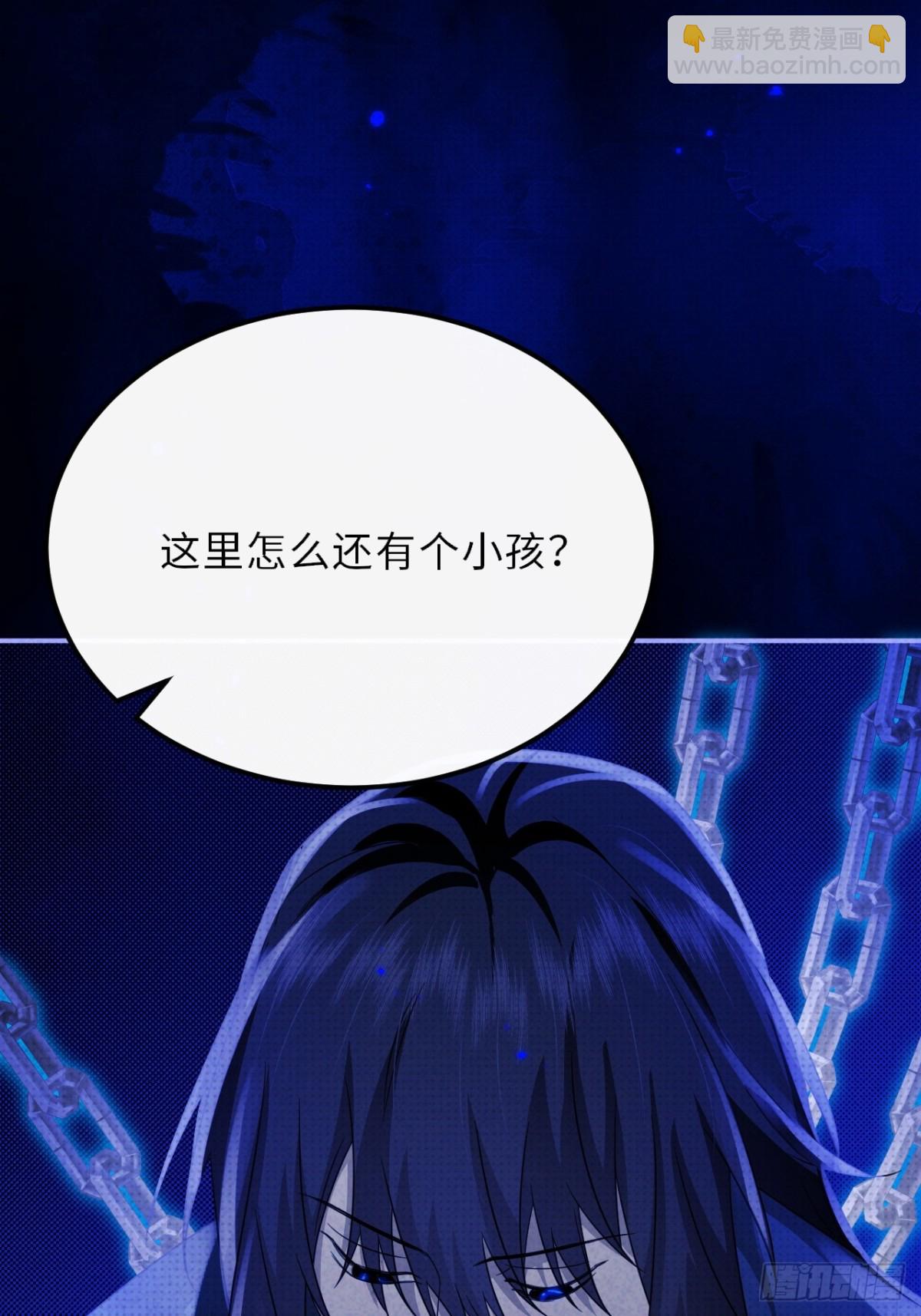 030.长出来的锁链(1/2)-第33话