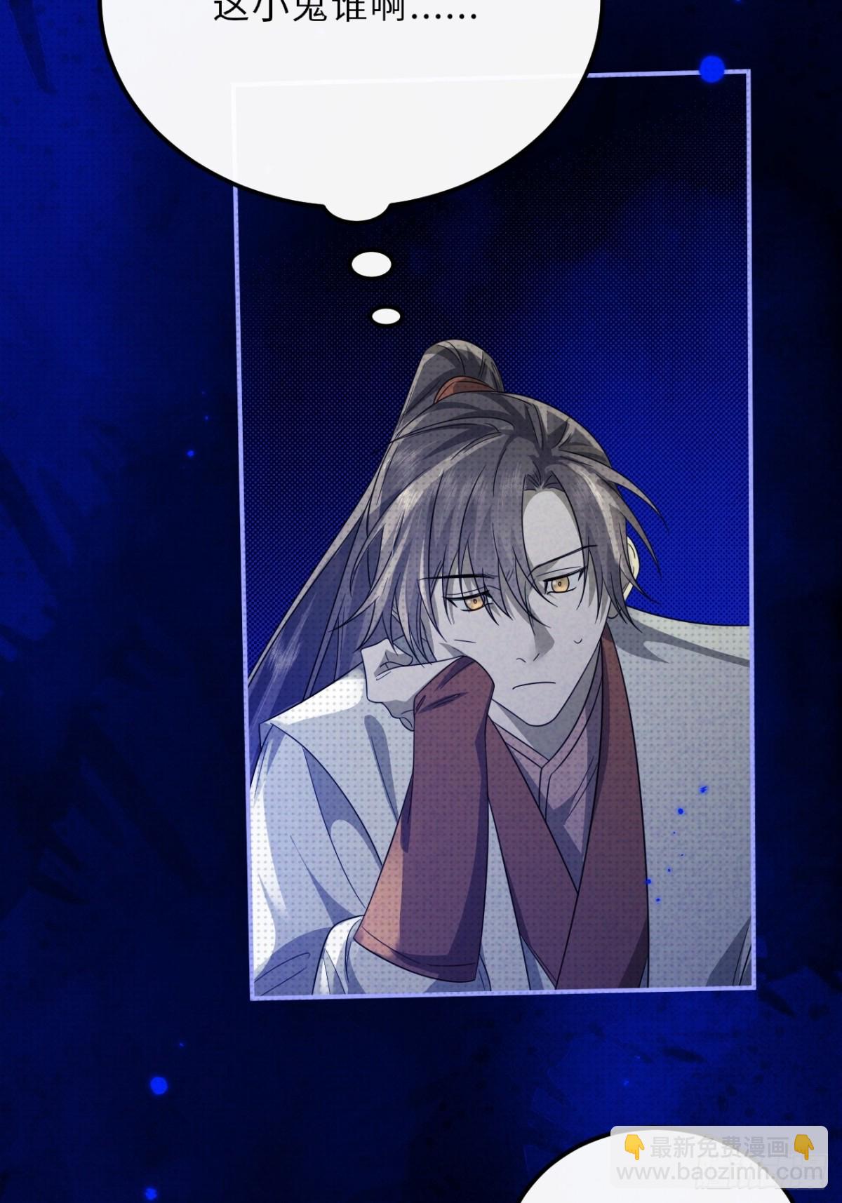 030.长出来的锁链(1/2)-第33话