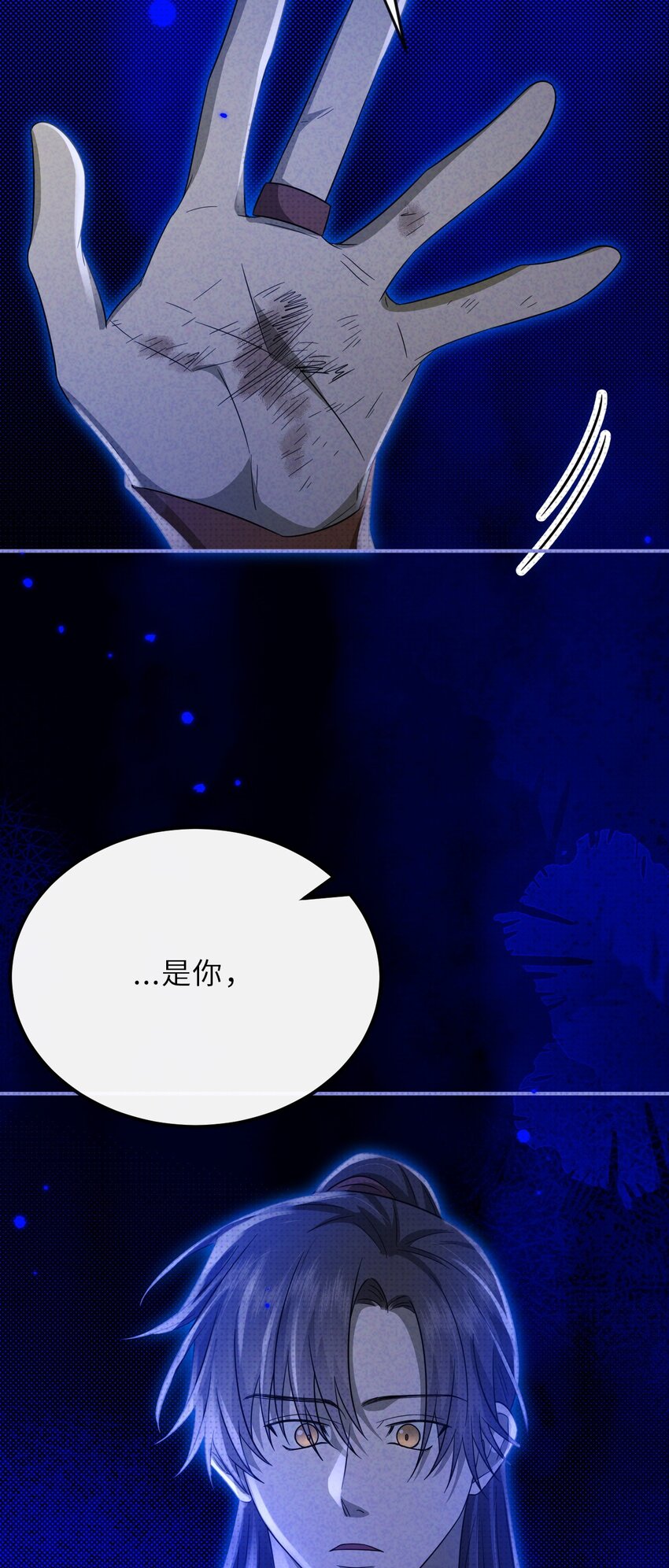 031 长出来的锁链-第39话