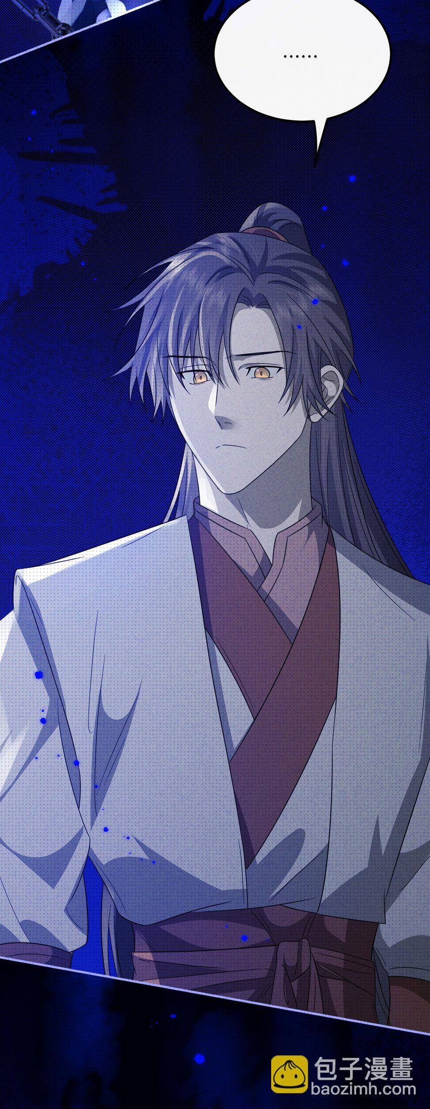 031 长出来的锁链-第39话