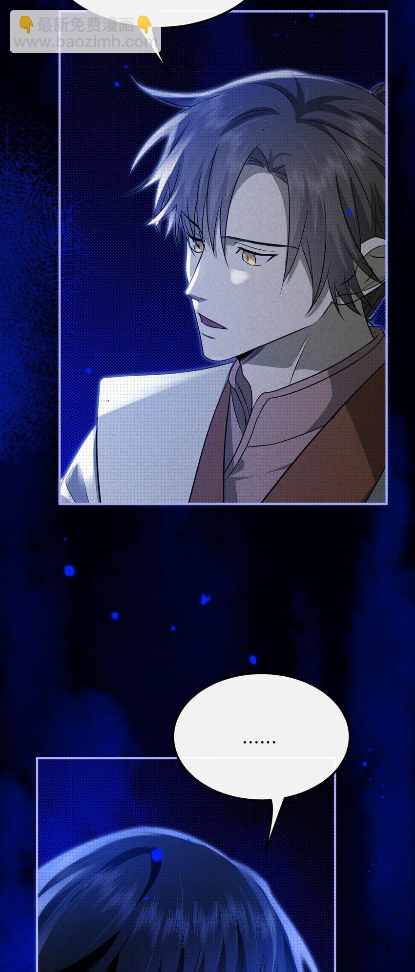 031 长出来的锁链-第39话