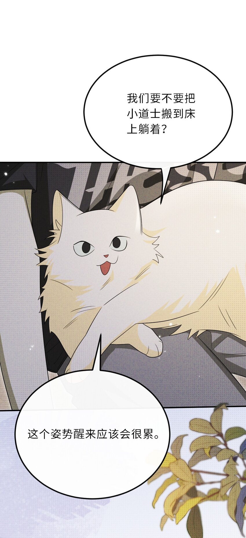 032 一起玩捉迷藏吧-第41话