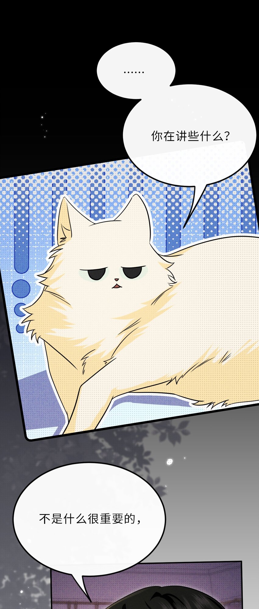 032 一起玩捉迷藏吧-第41话