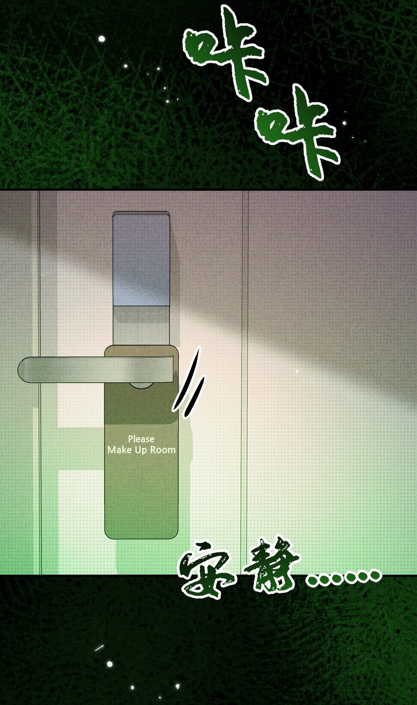 032 一起玩捉迷藏吧-第41话