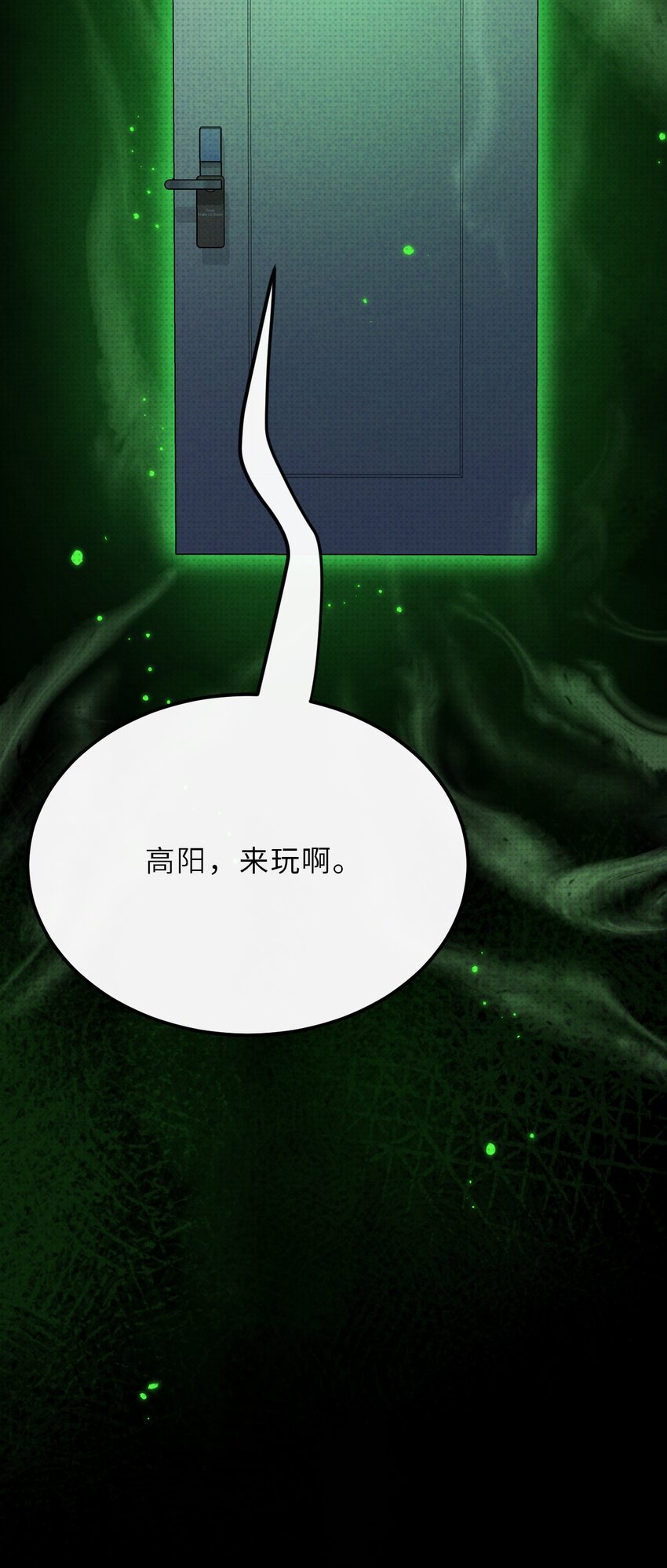 032 一起玩捉迷藏吧-第41话