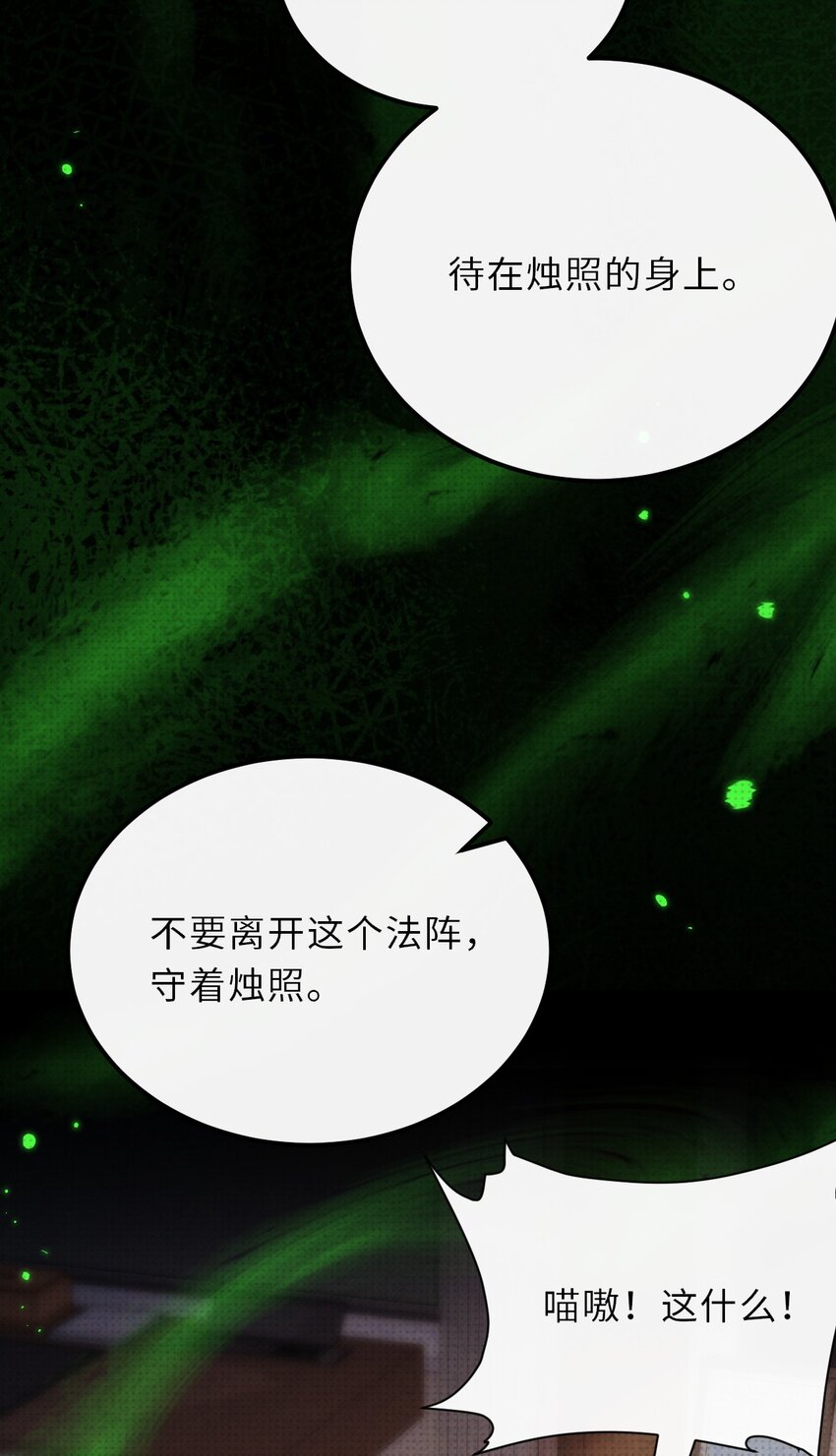 032 一起玩捉迷藏吧-第41话