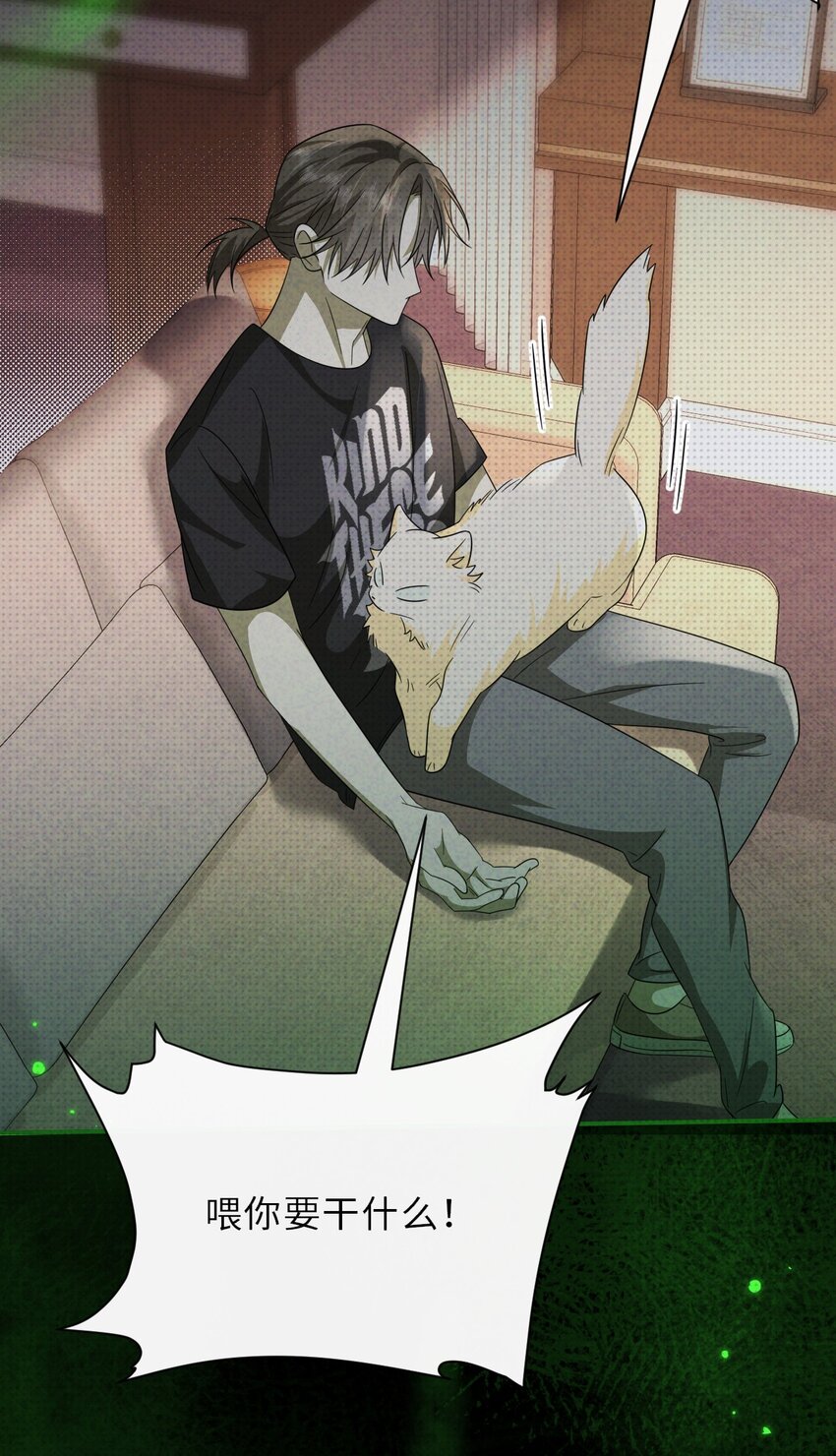 032 一起玩捉迷藏吧-第41话