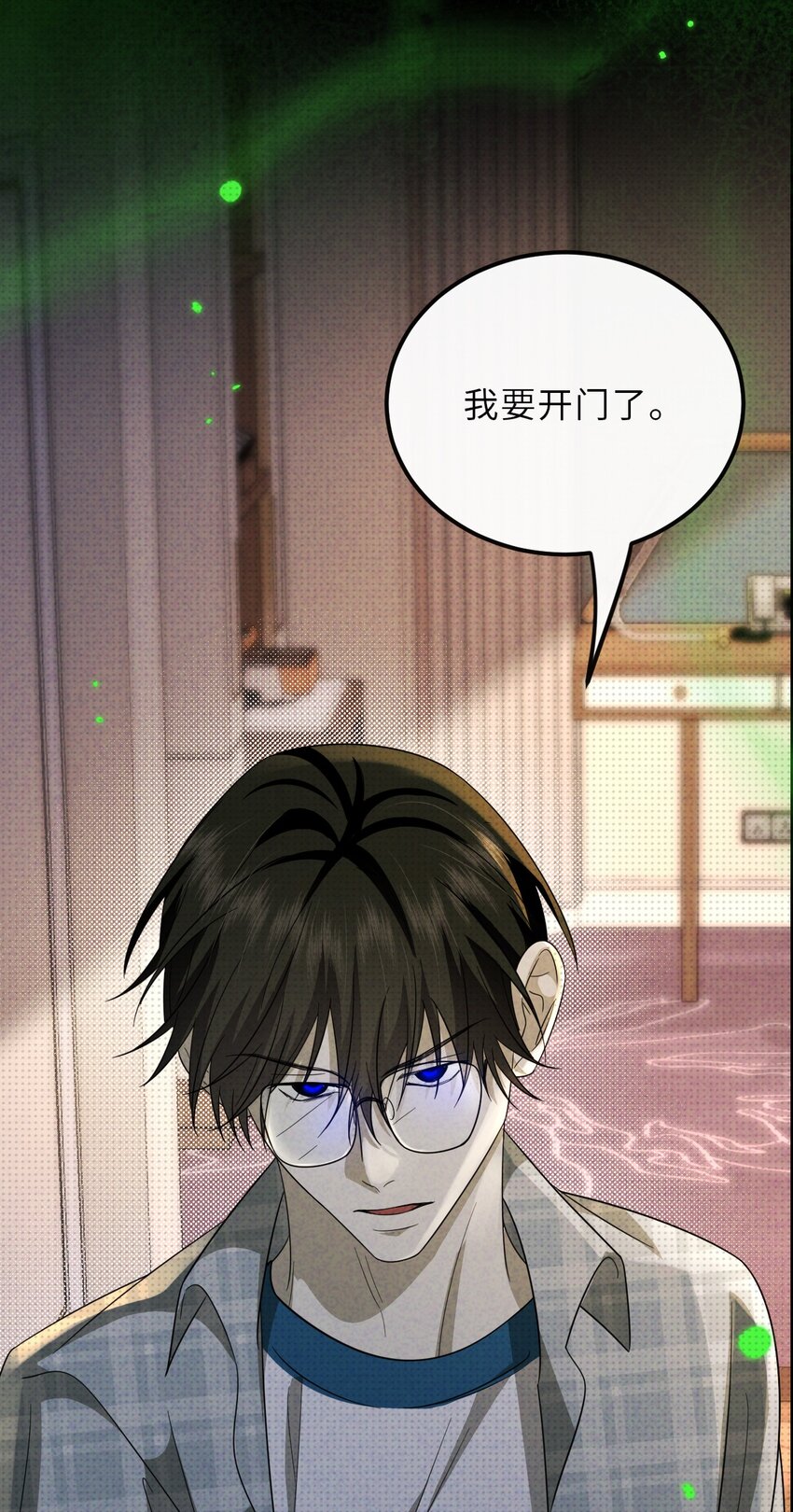 032 一起玩捉迷藏吧-第41话