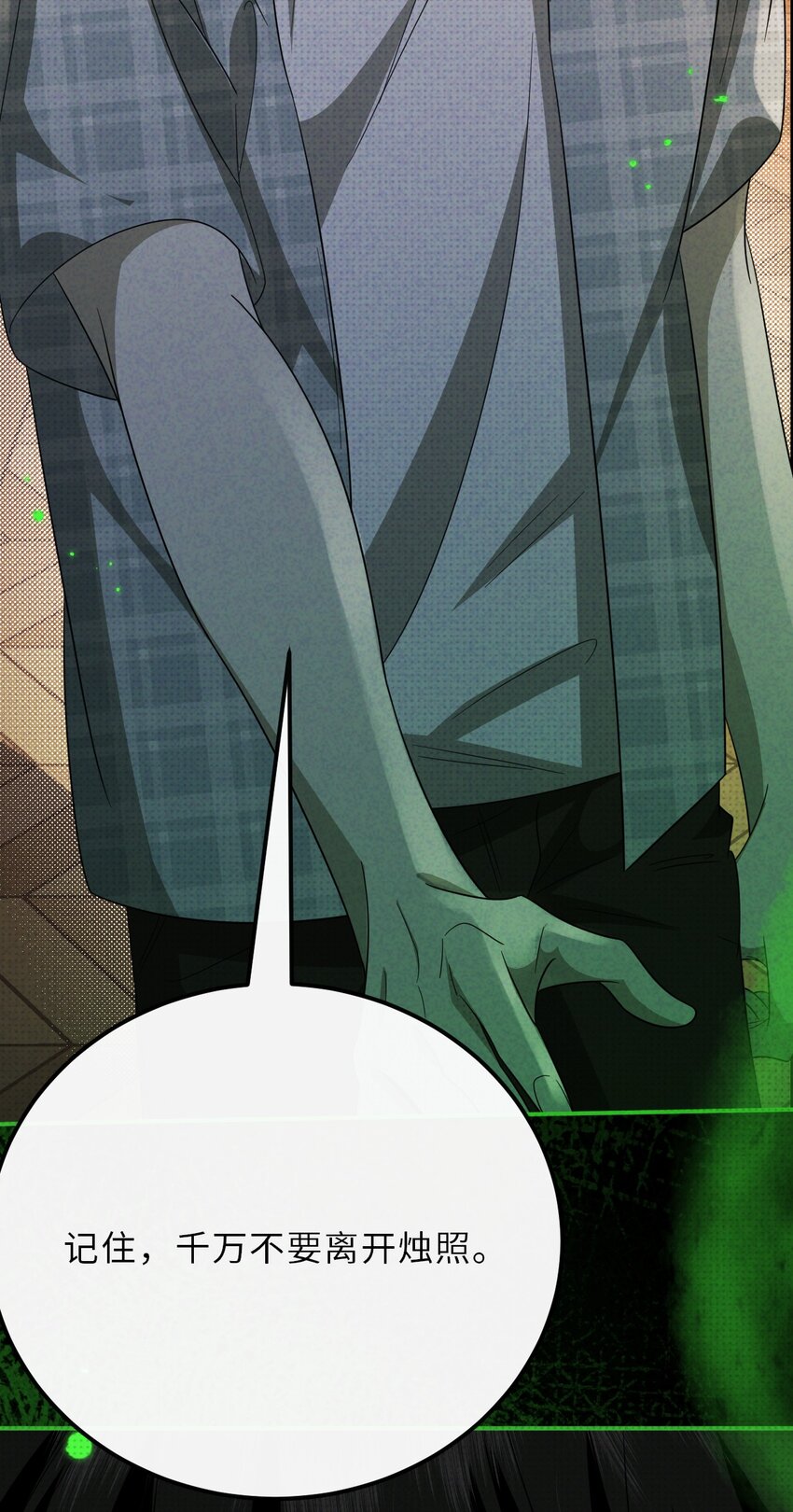 032 一起玩捉迷藏吧-第41话