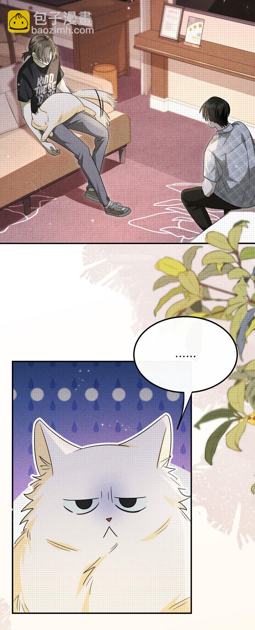 032 一起玩捉迷藏吧-第41话