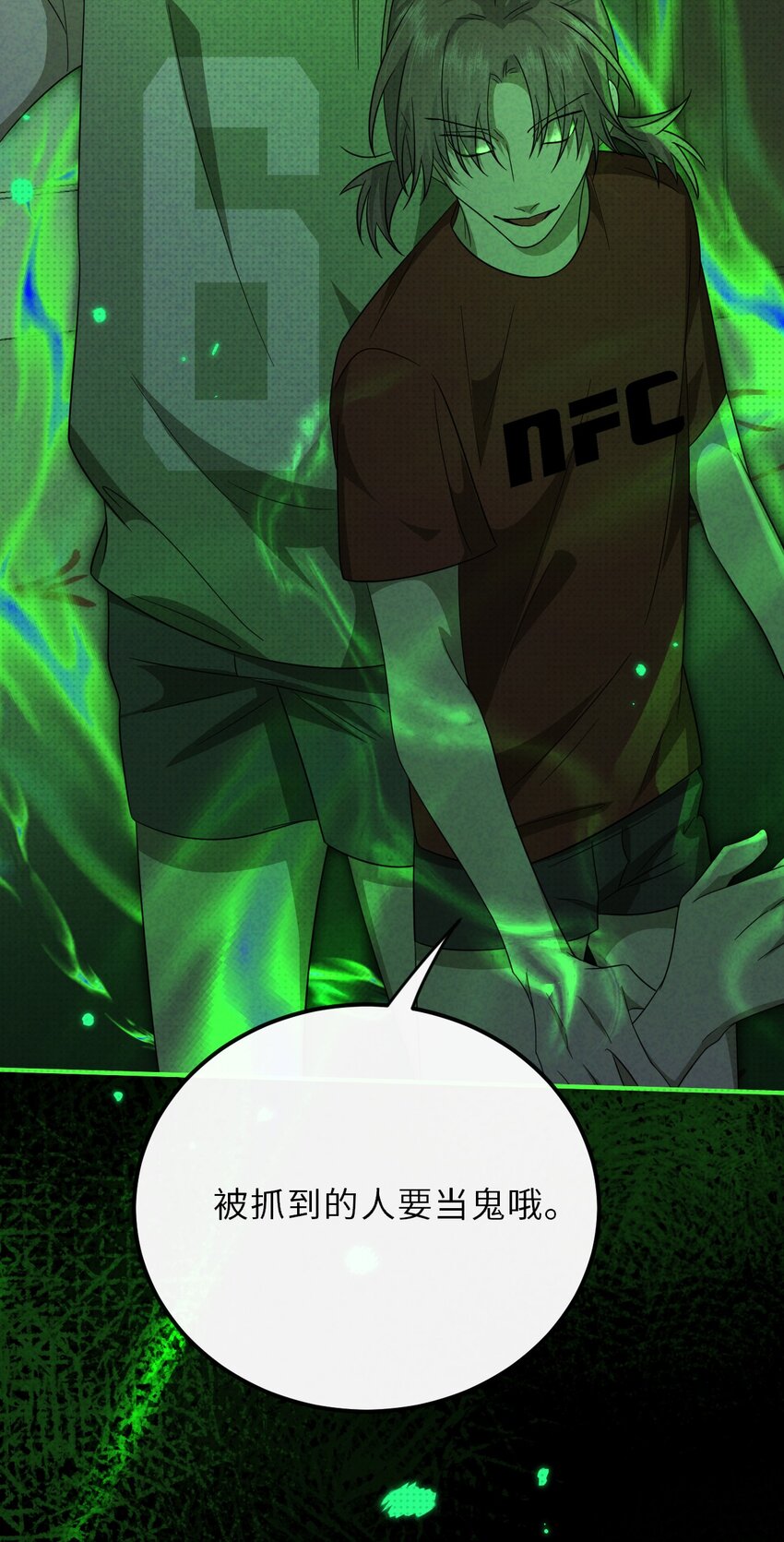 032 一起玩捉迷藏吧-第41话