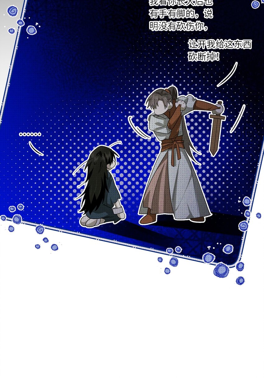 032 一起玩捉迷藏吧-第41话