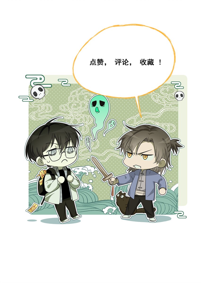 032 一起玩捉迷藏吧-第41话