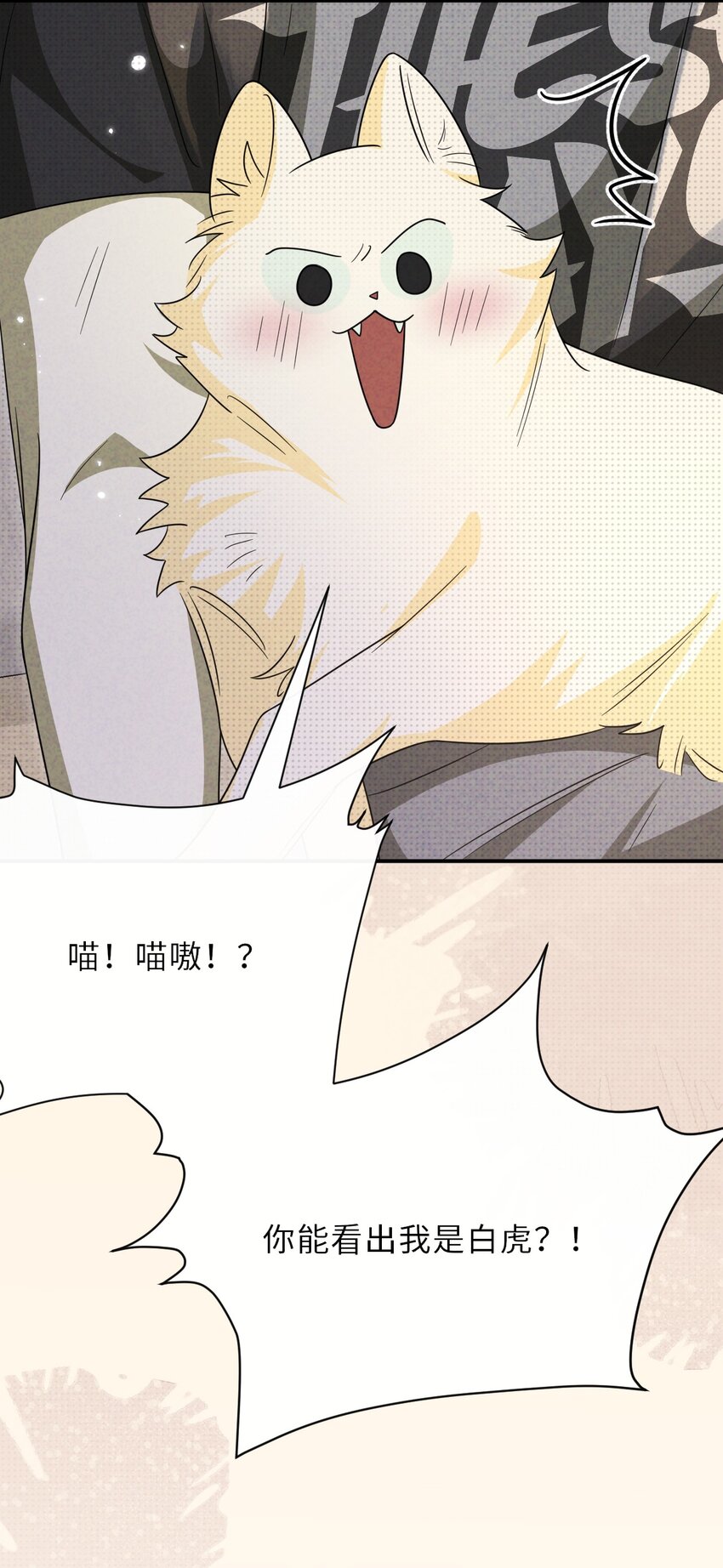 032 一起玩捉迷藏吧-第41话